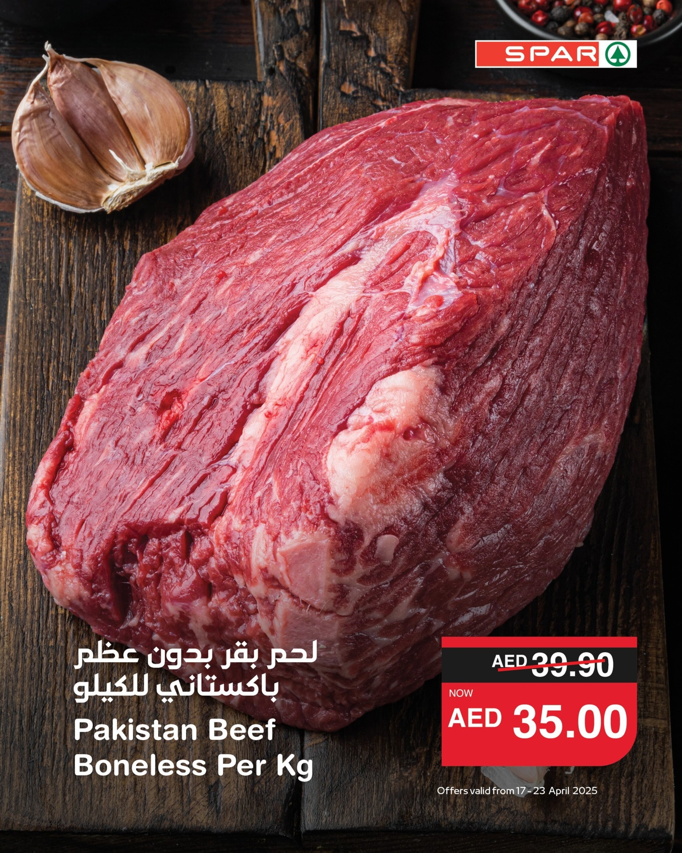 Spar catalogue week 17 - 22-04-2025