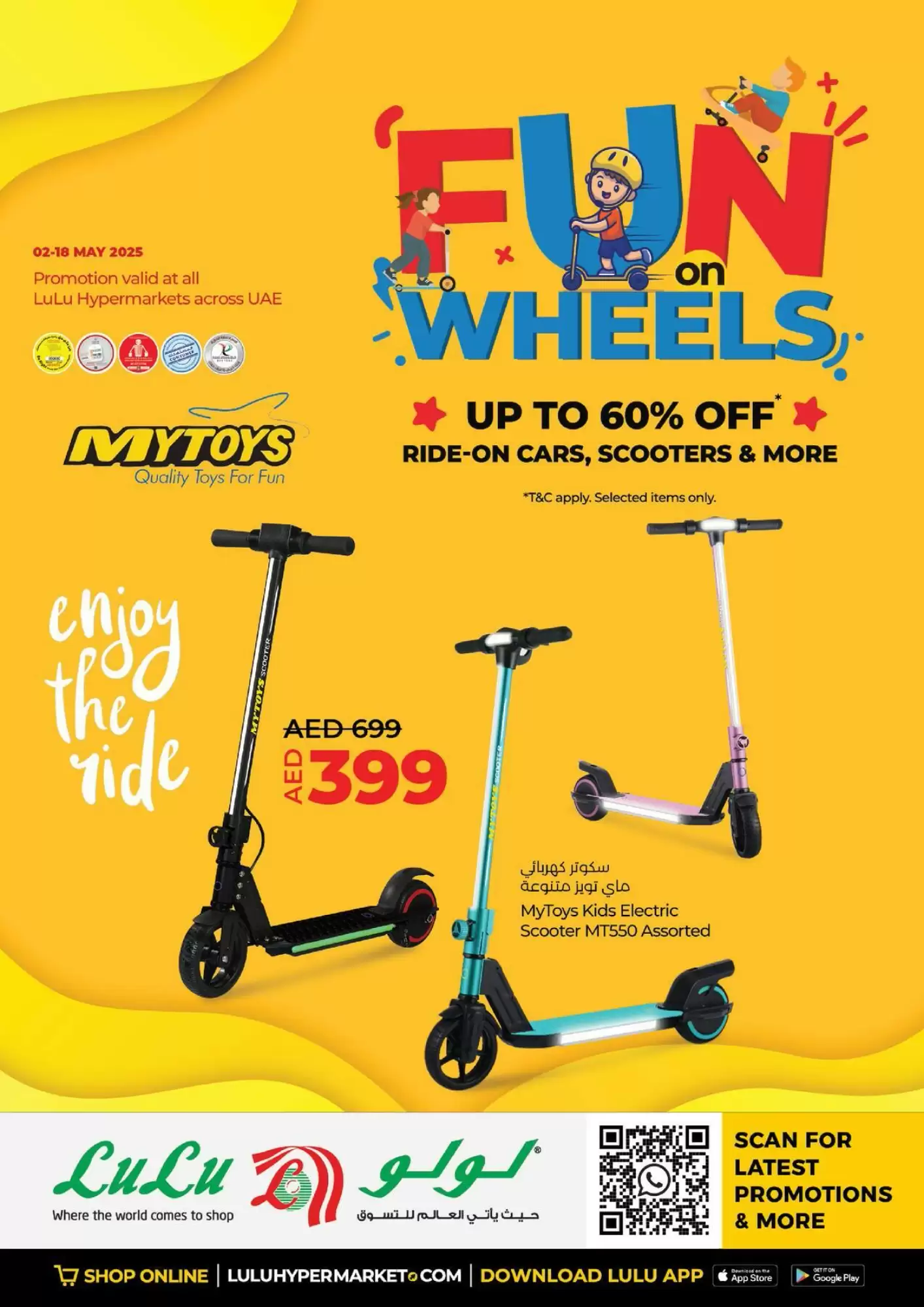 Lulu Hypermarket catalogue - 02-05-2025 (02-05-2025 18-05-2025) | 1