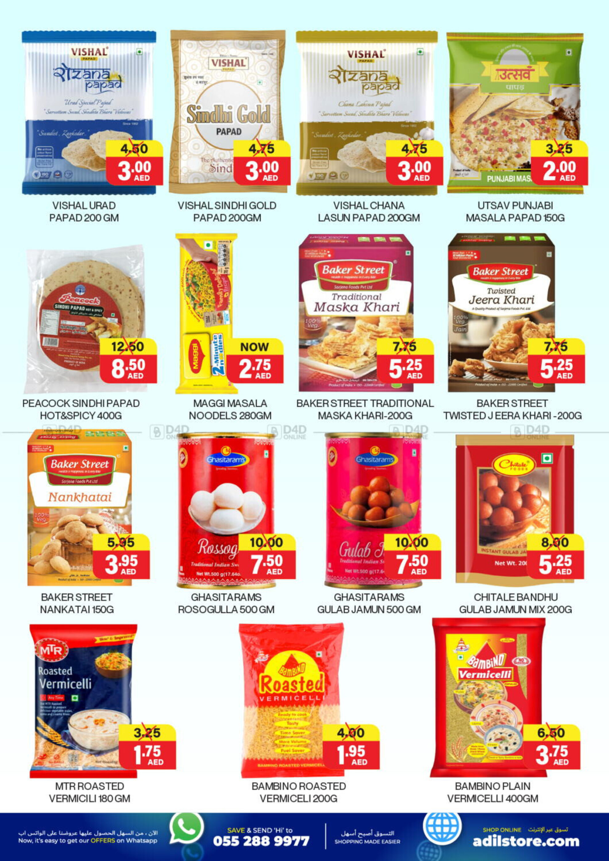 Al Adil catalogue week 14 - 04-04-2025