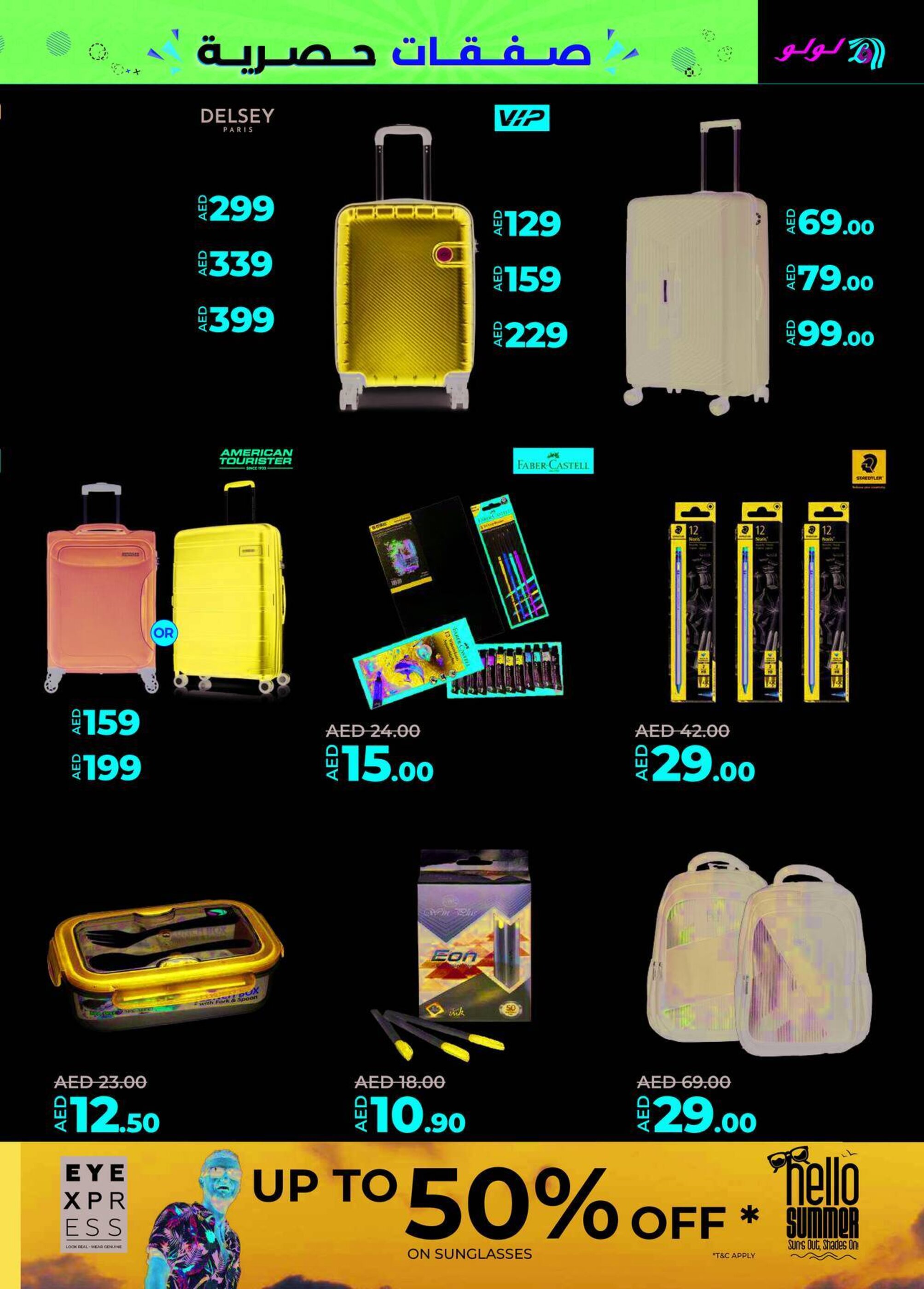 Lulu Hypermarket catalogue - 10-04-2025