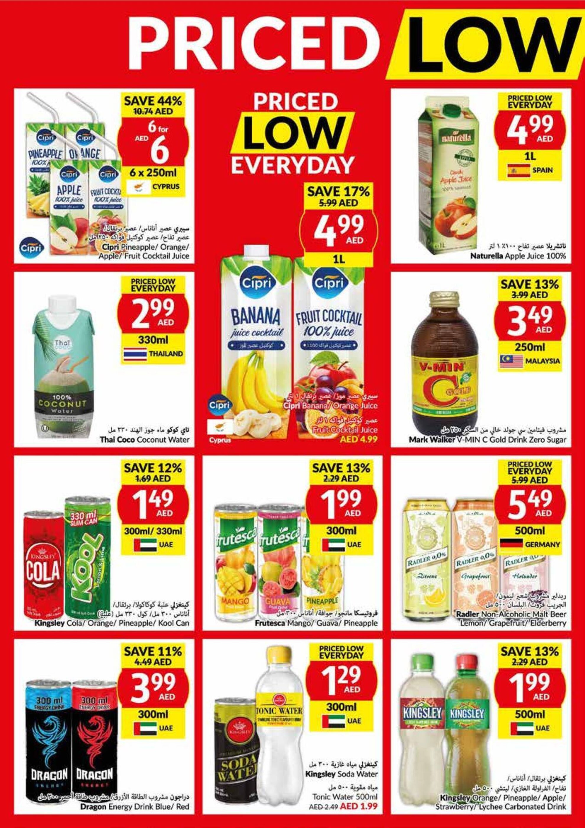Viva catalogue week 17 - 23-04-2025