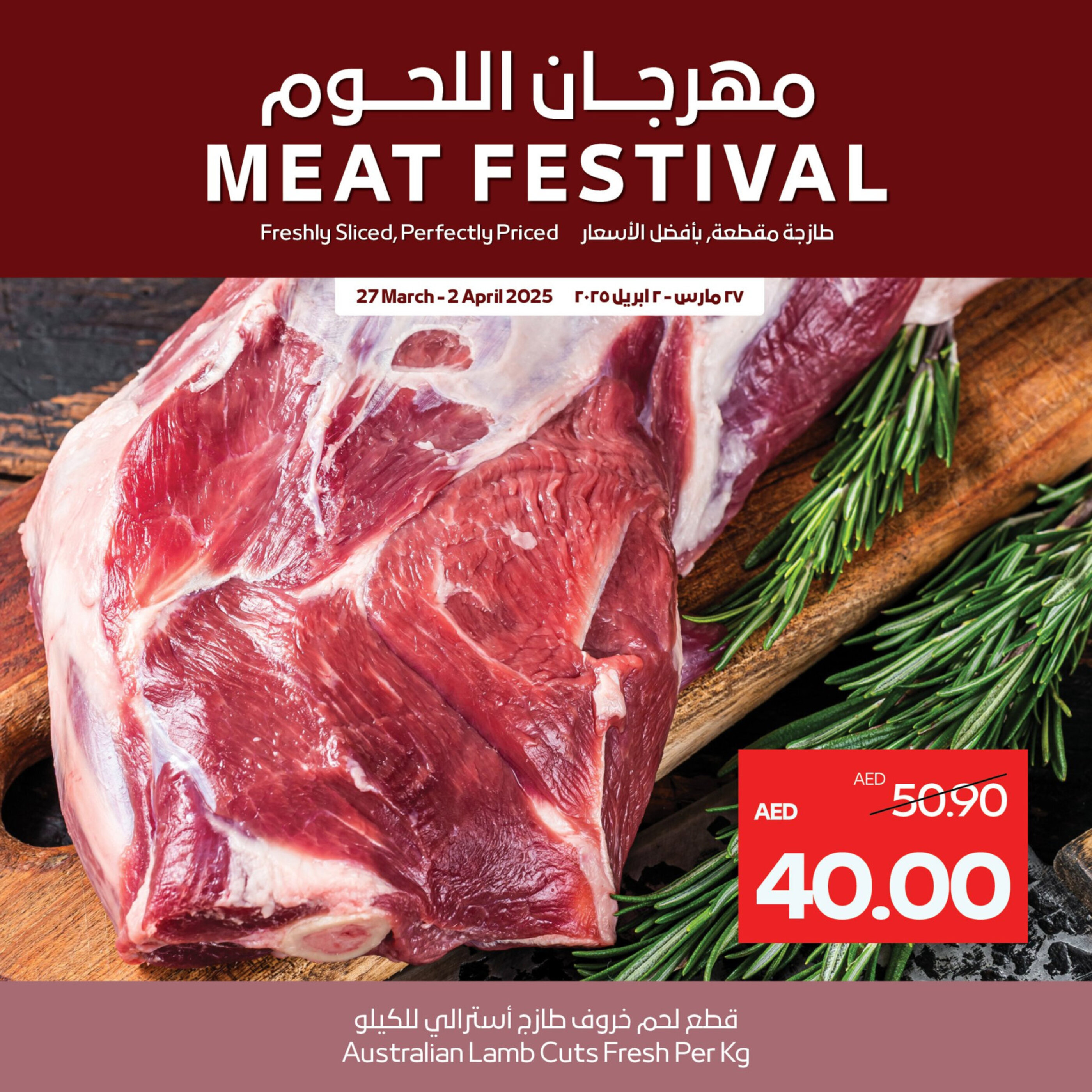 Abu Dhabi Coop catalogue week 13 - 28-03-2025