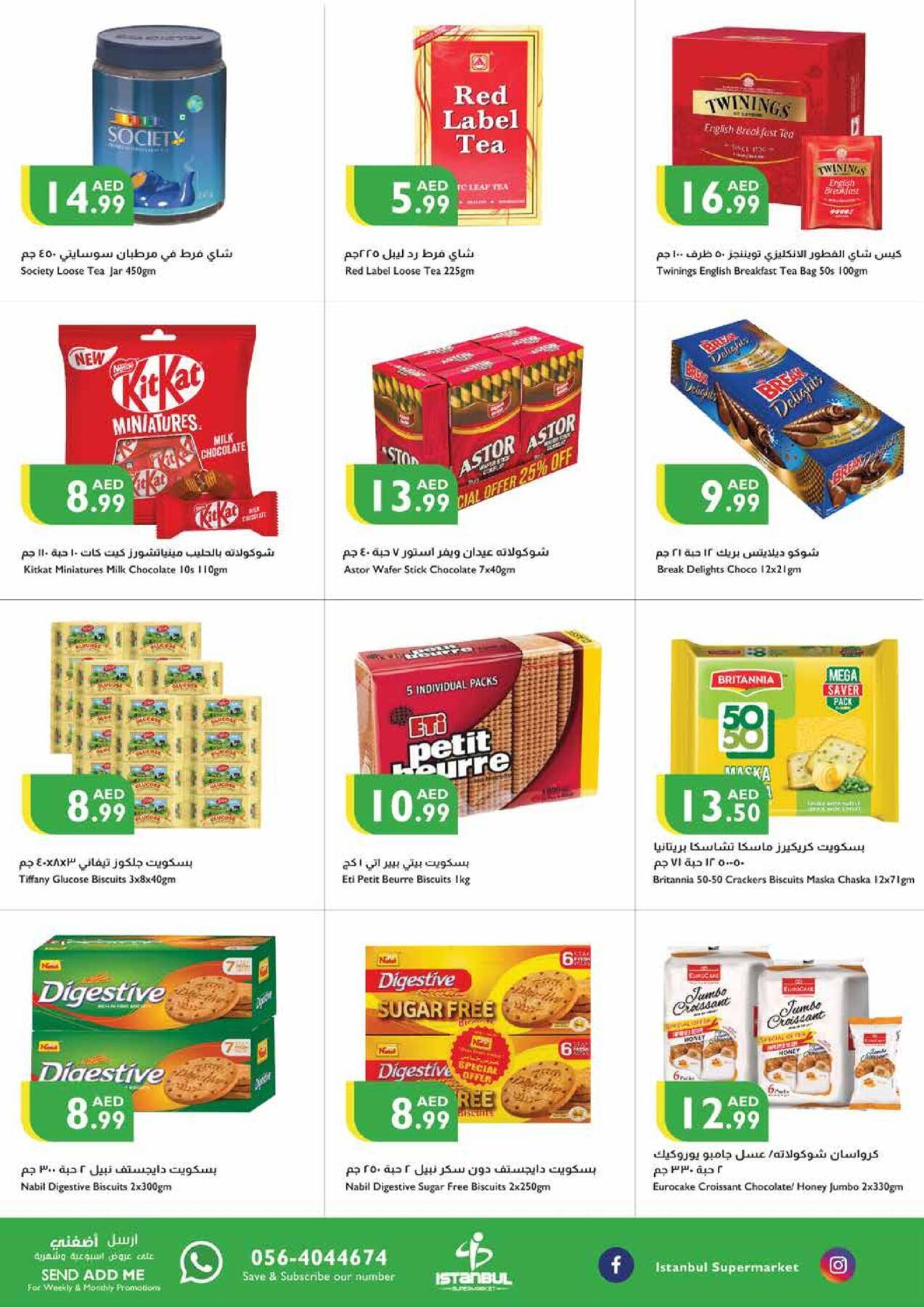 Istanbul Supermarket catalogue week 14 - 03-04-2025