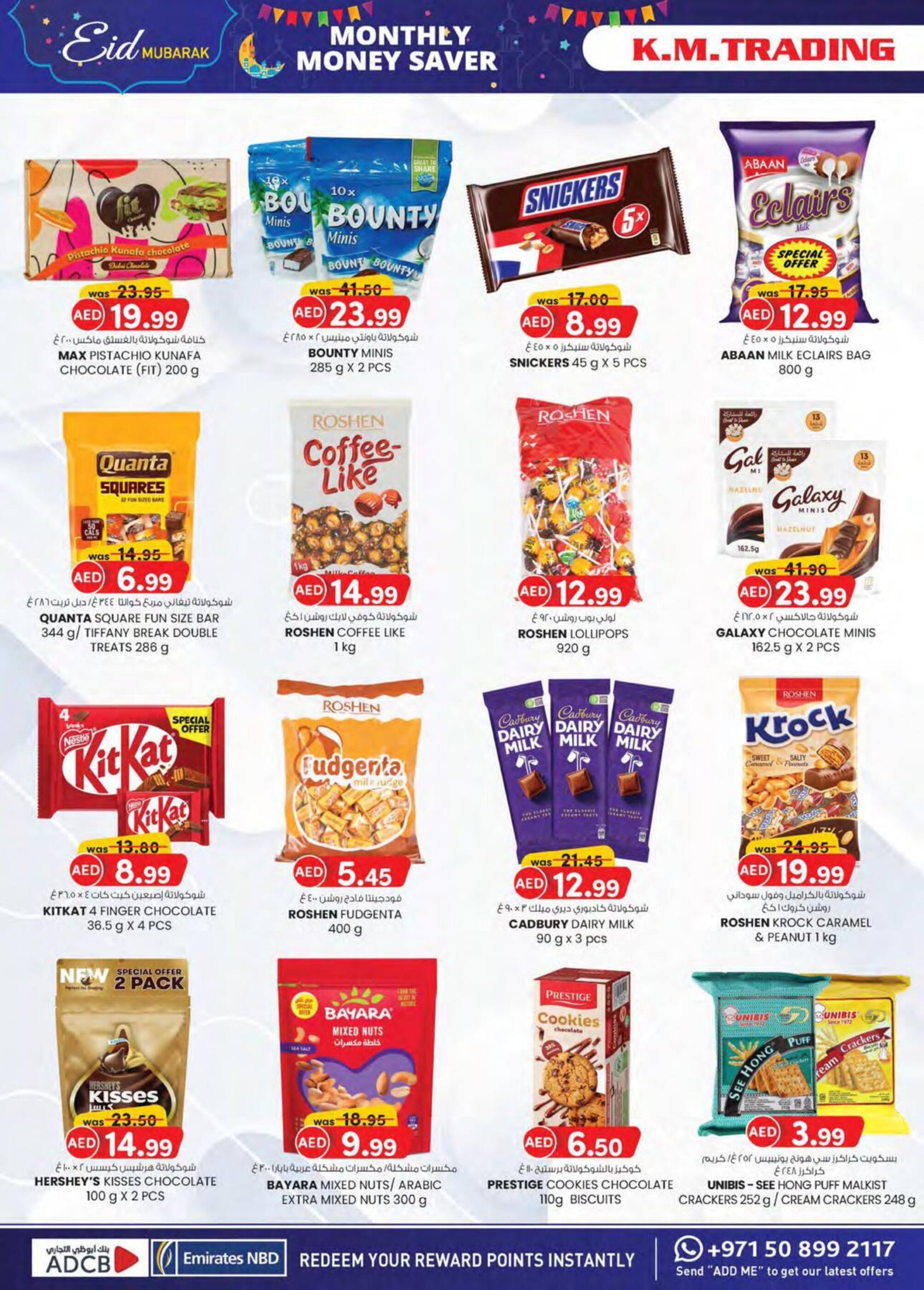 KM Trading catalogue - 27-03-2025