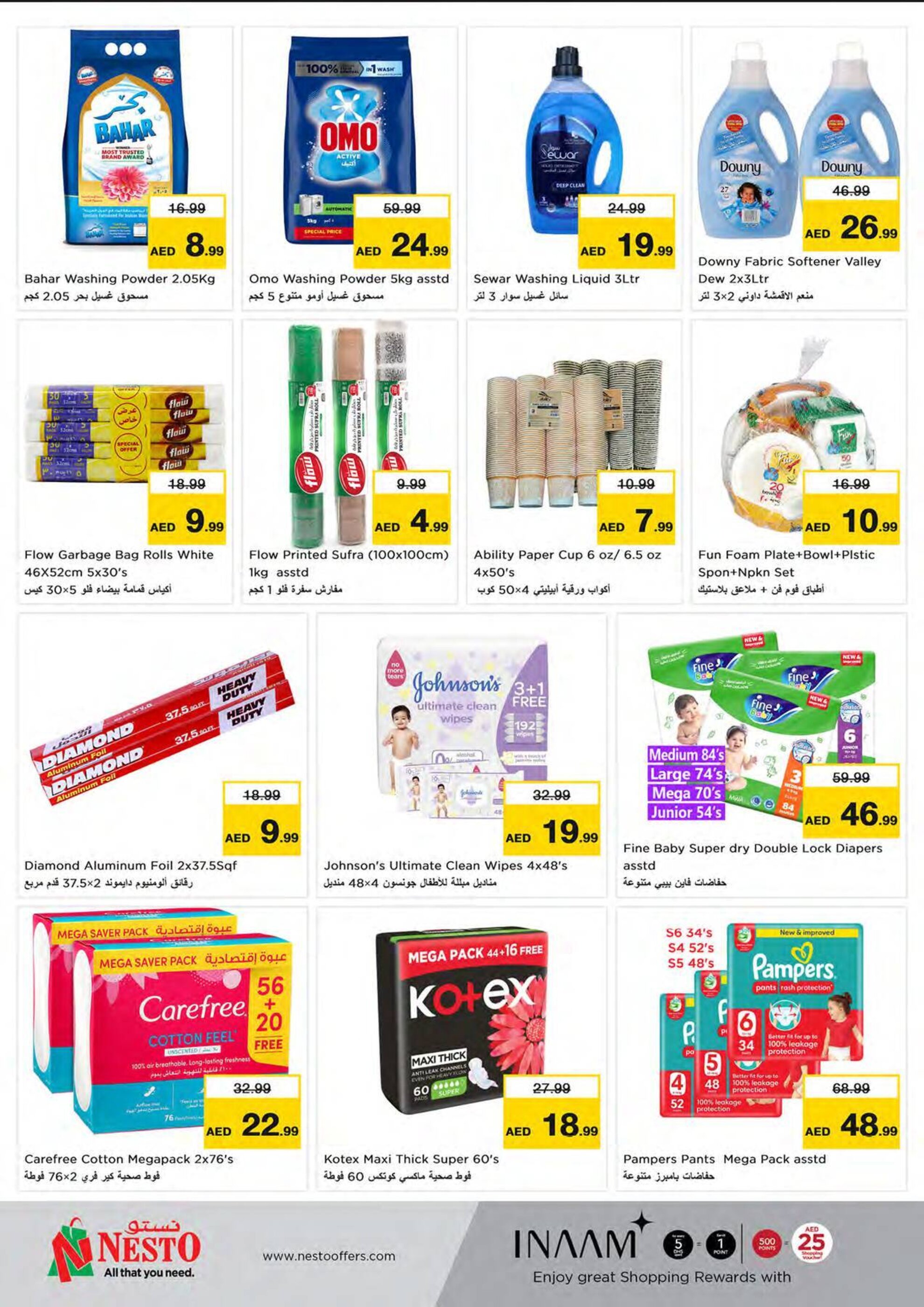Nesto catalogue - 08-04-2025