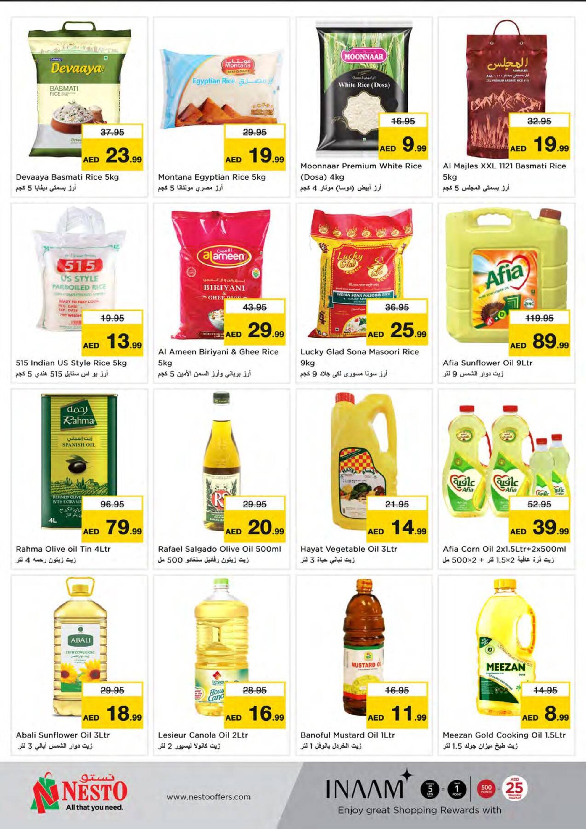 Nesto catalogue - 08-04-2025