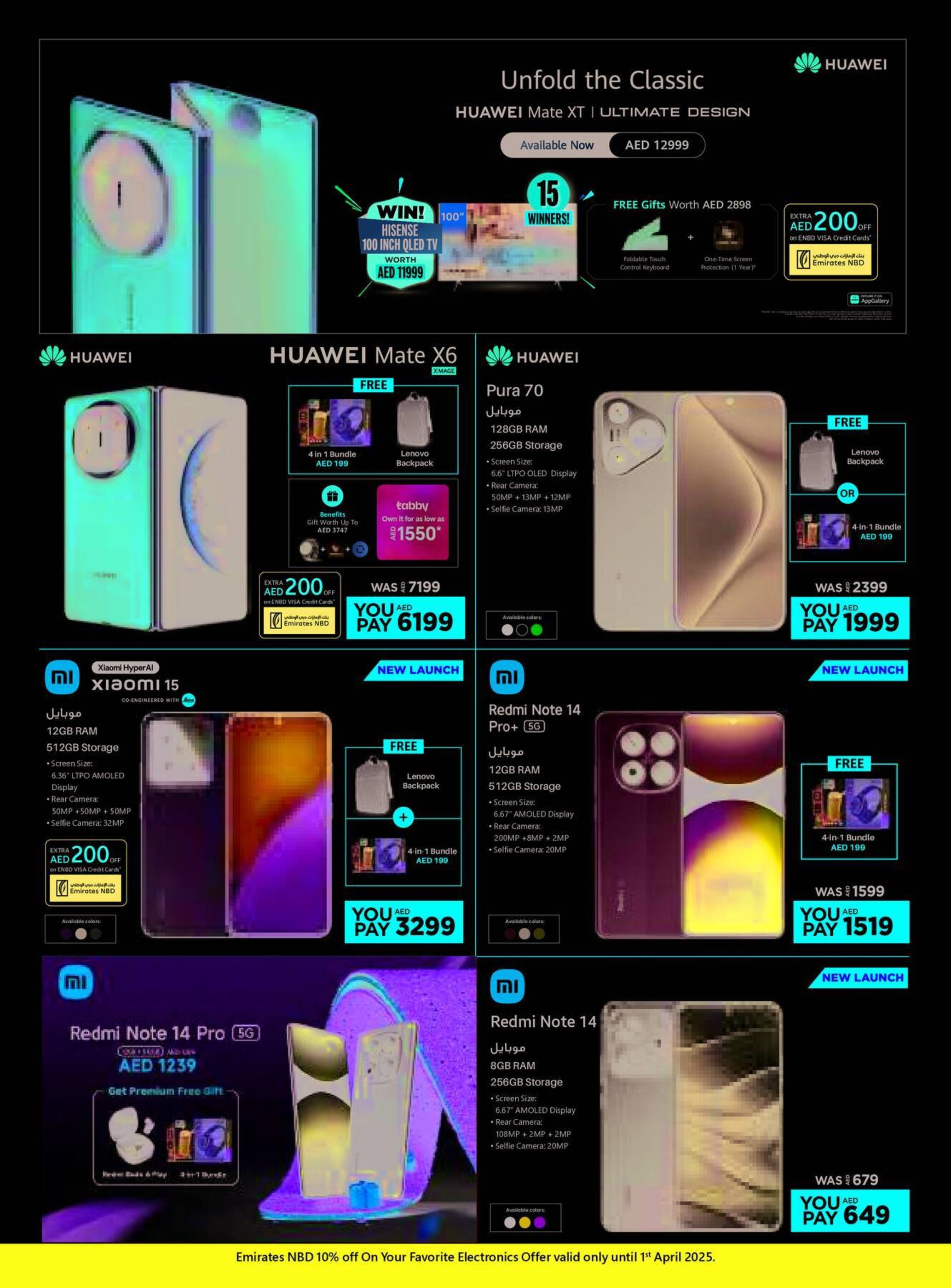 Emax catalogue - 29-03-2025