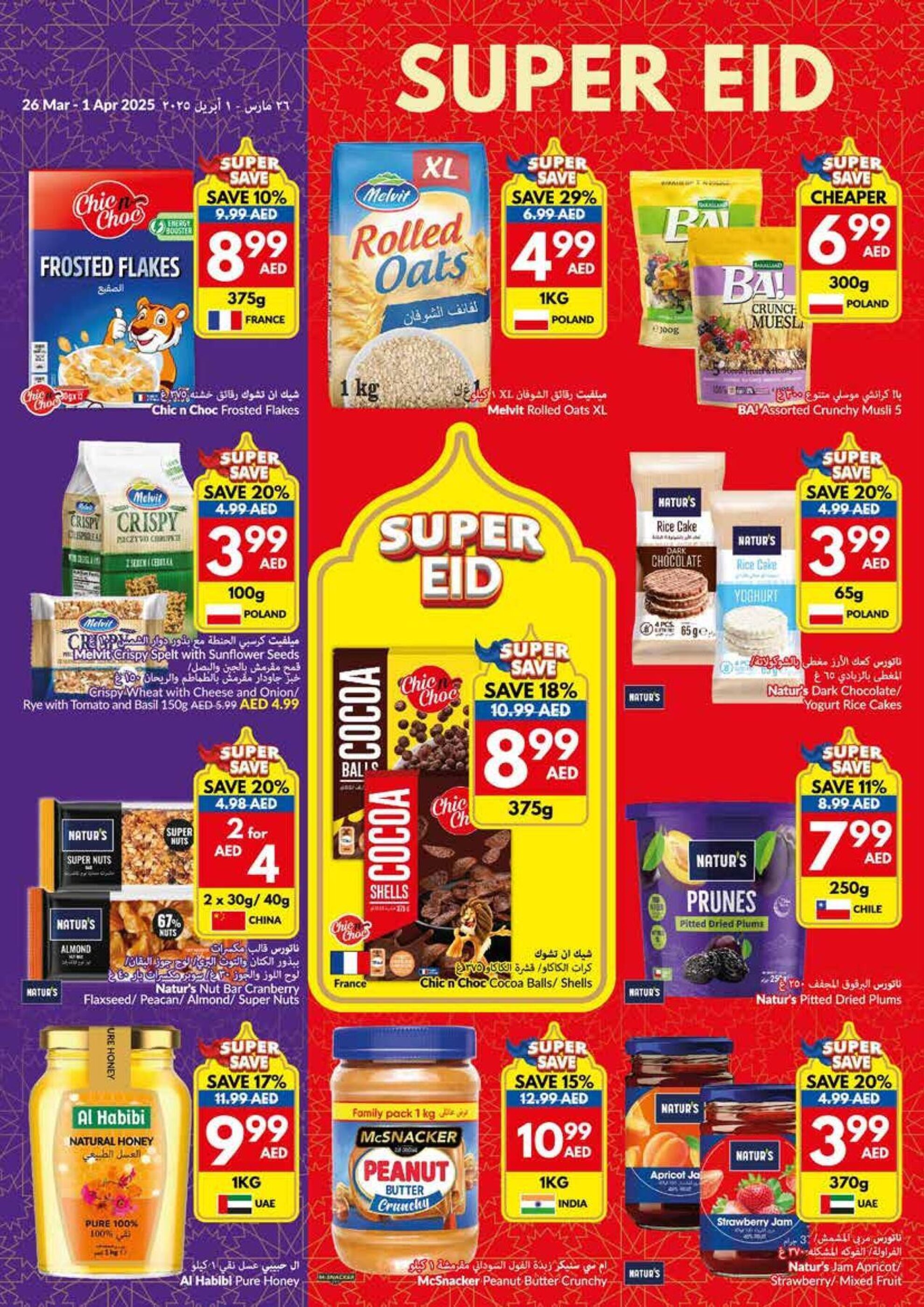 Viva catalogue week 13 - 26-03-2025