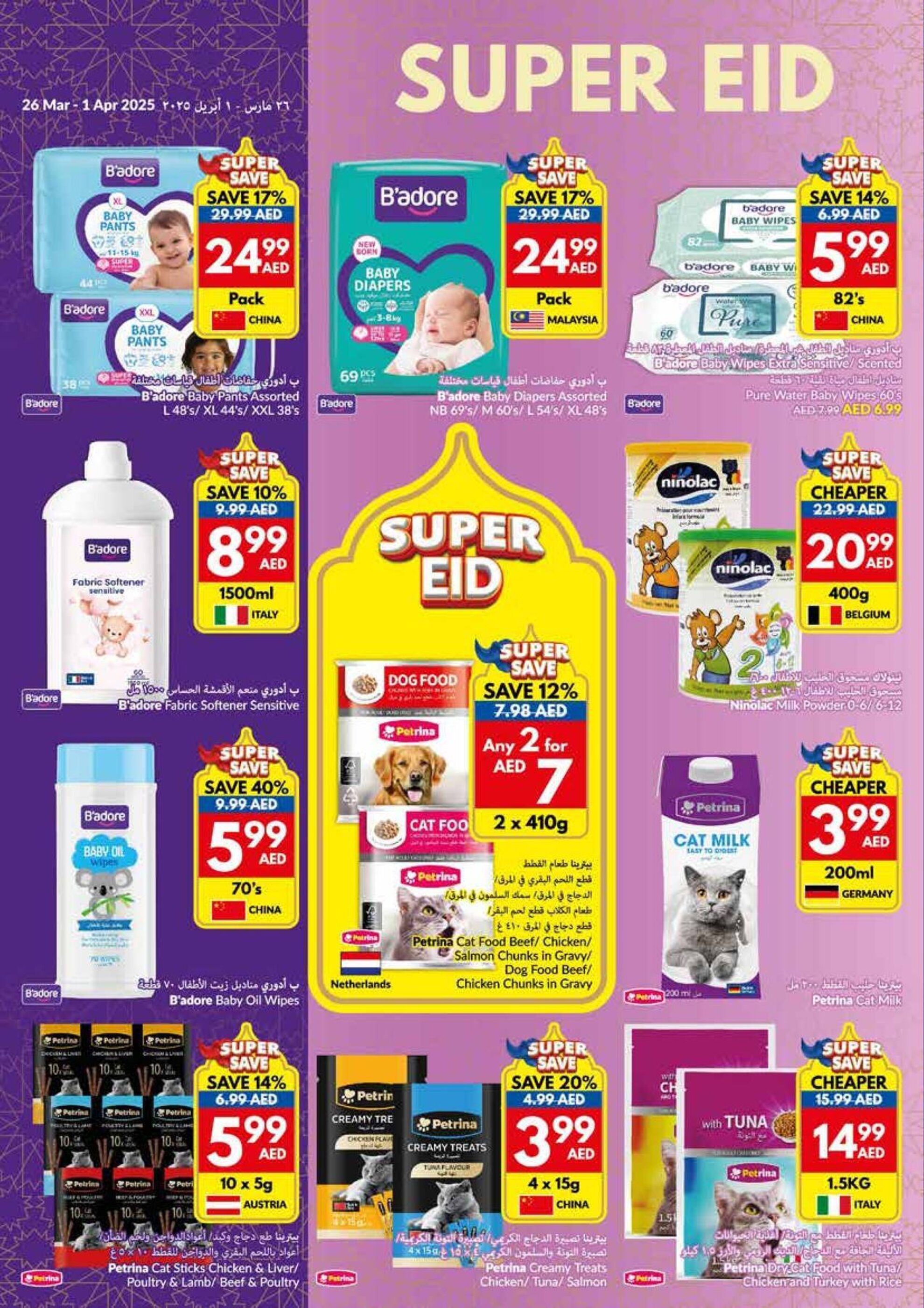 Viva catalogue week 13 - 26-03-2025