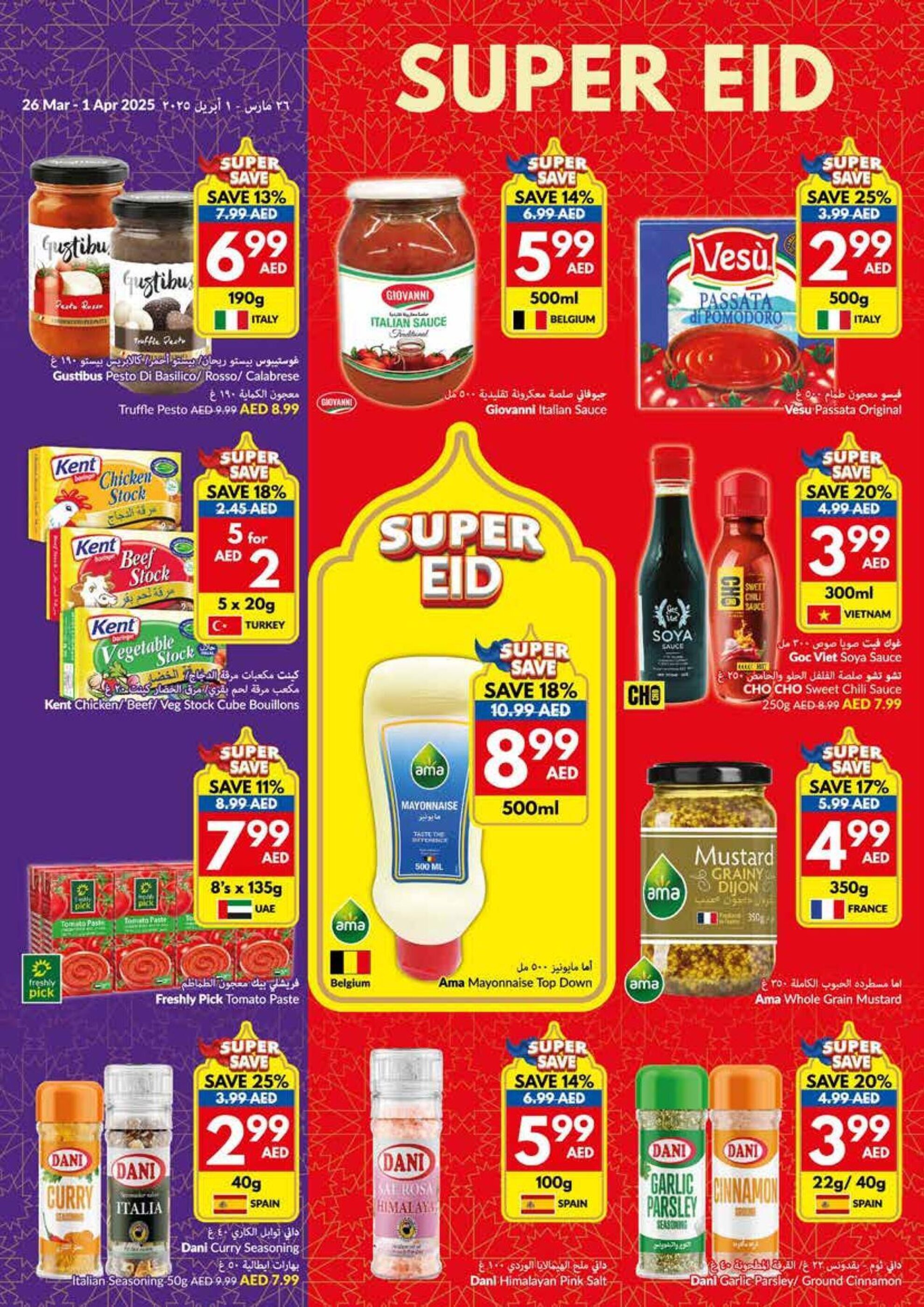 Viva catalogue week 13 - 26-03-2025