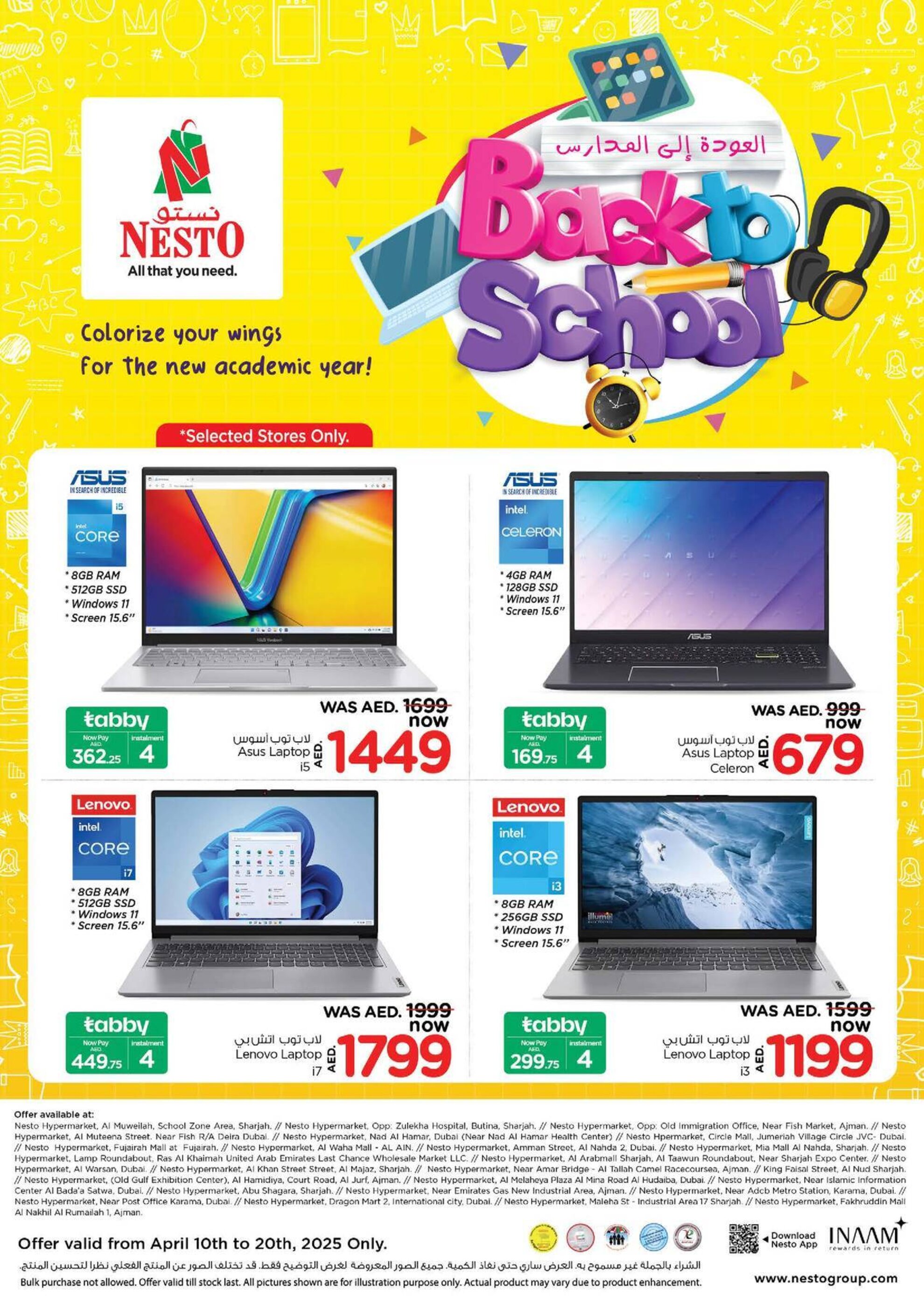 Nesto catalogue - 10-04-2025