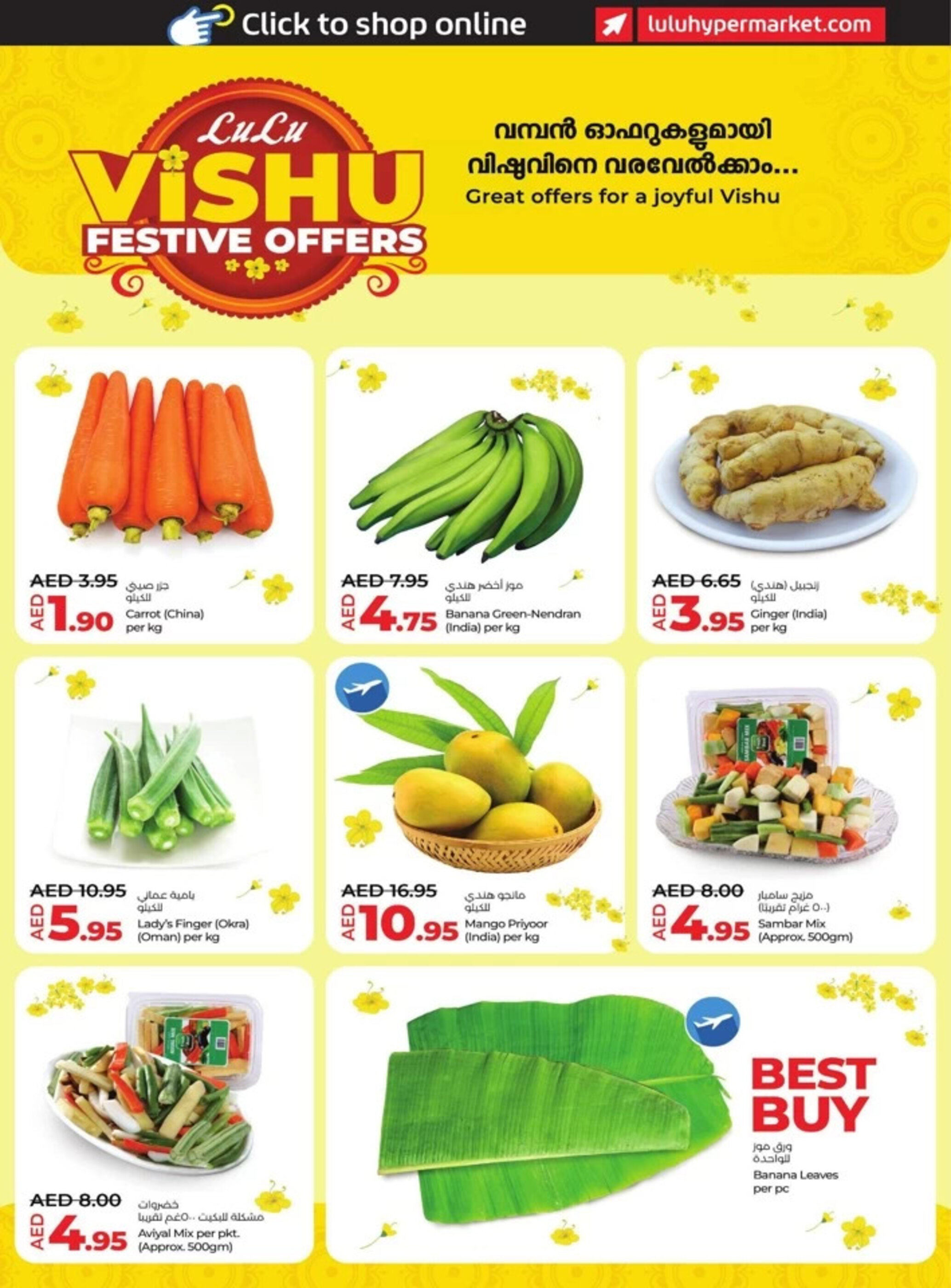Lulu Hypermarket catalogue - 11-04-2025