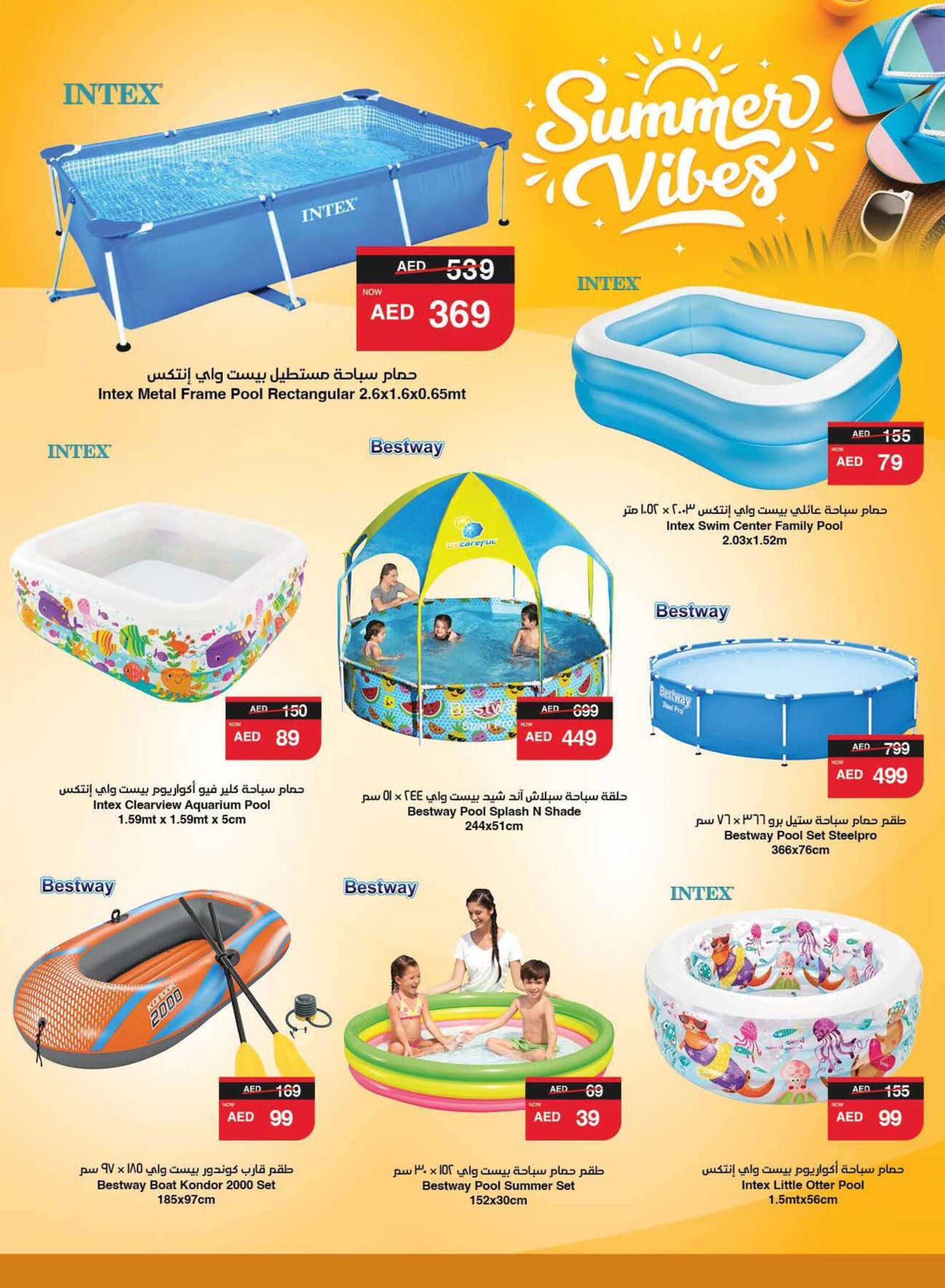 Spar catalogue week 17 - 24-04-2025