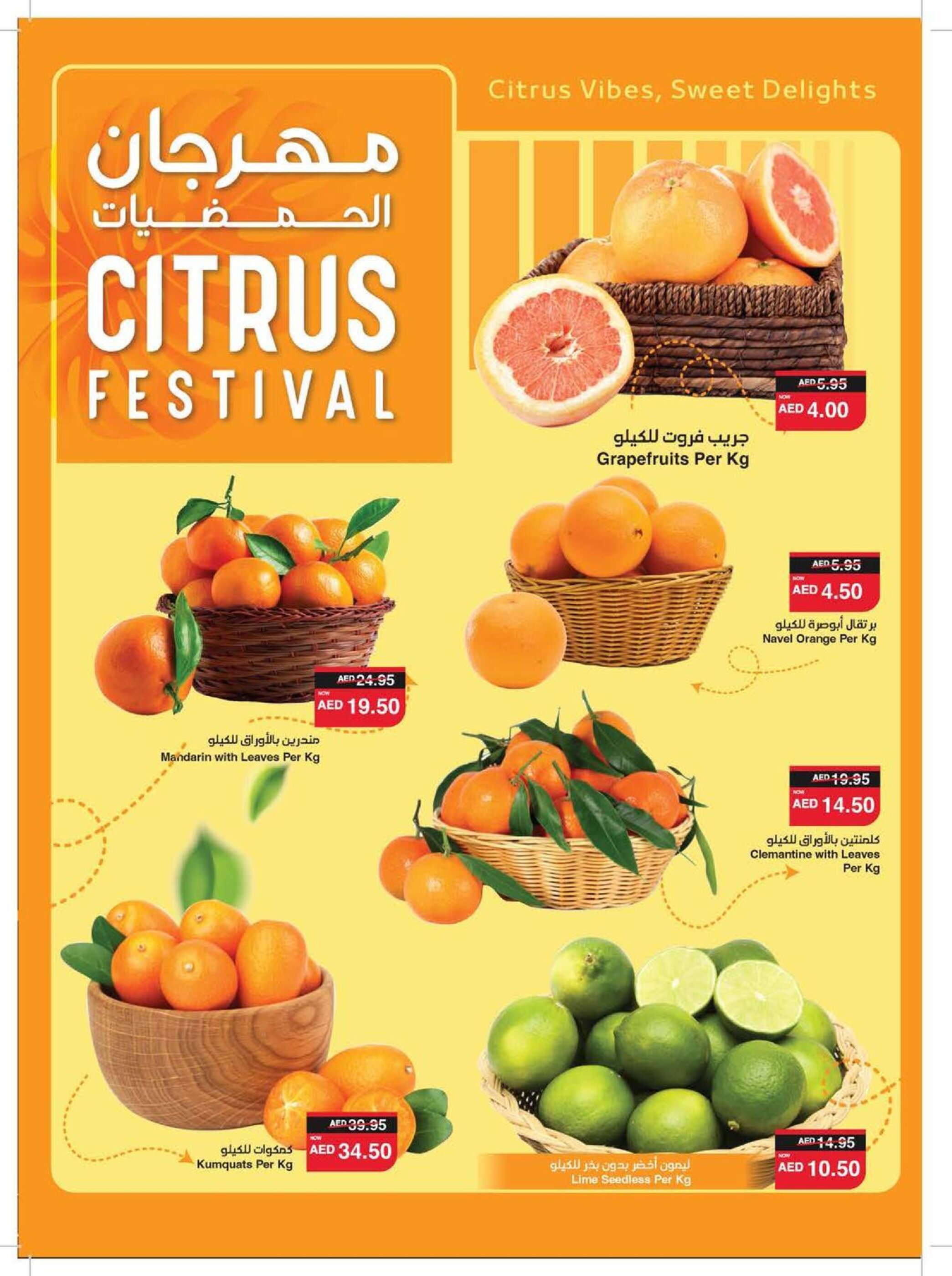 Abu Dhabi Coop catalogue week 14 - 03-04-2025