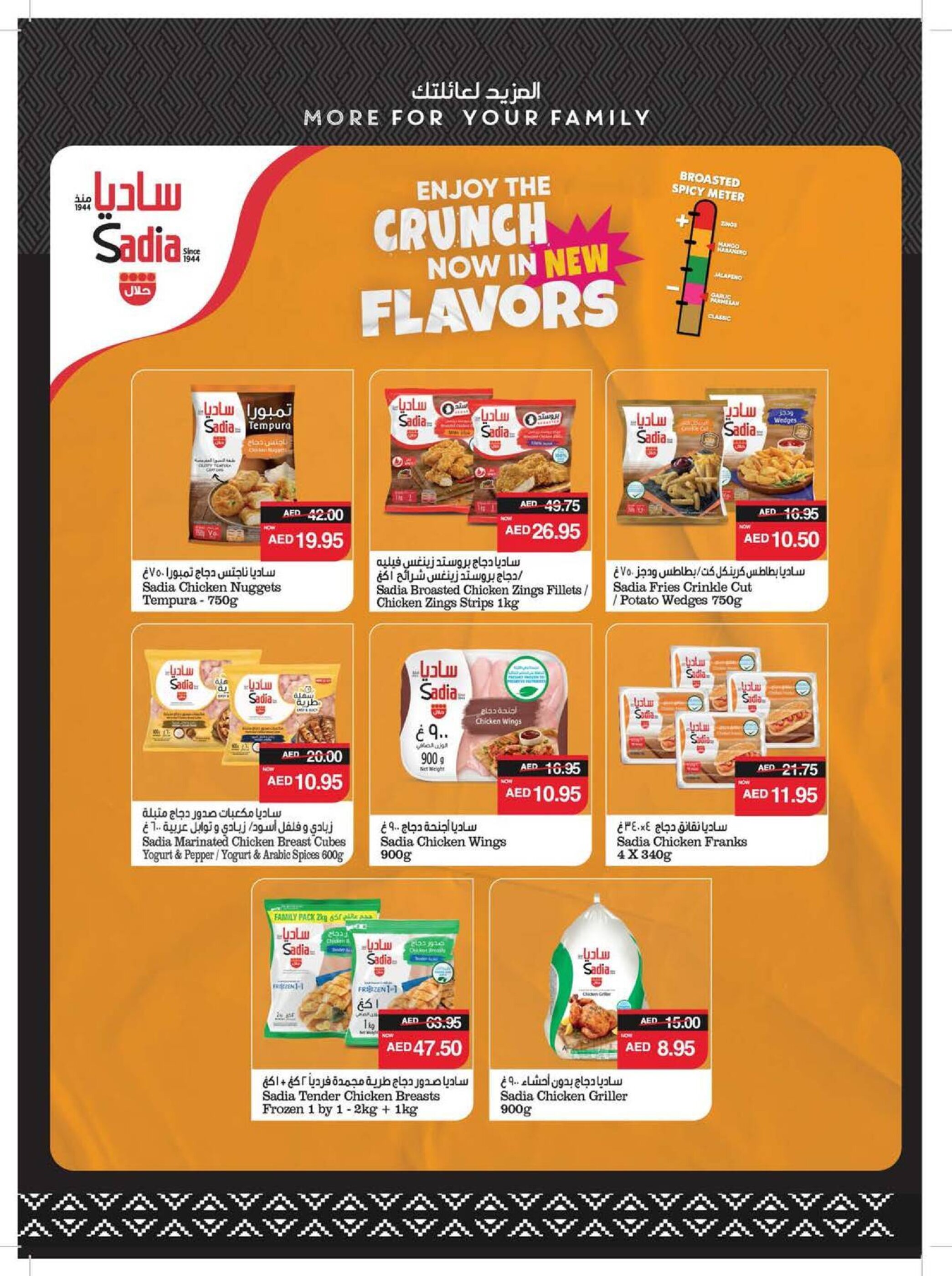 Abu Dhabi Coop catalogue week 14 - 03-04-2025