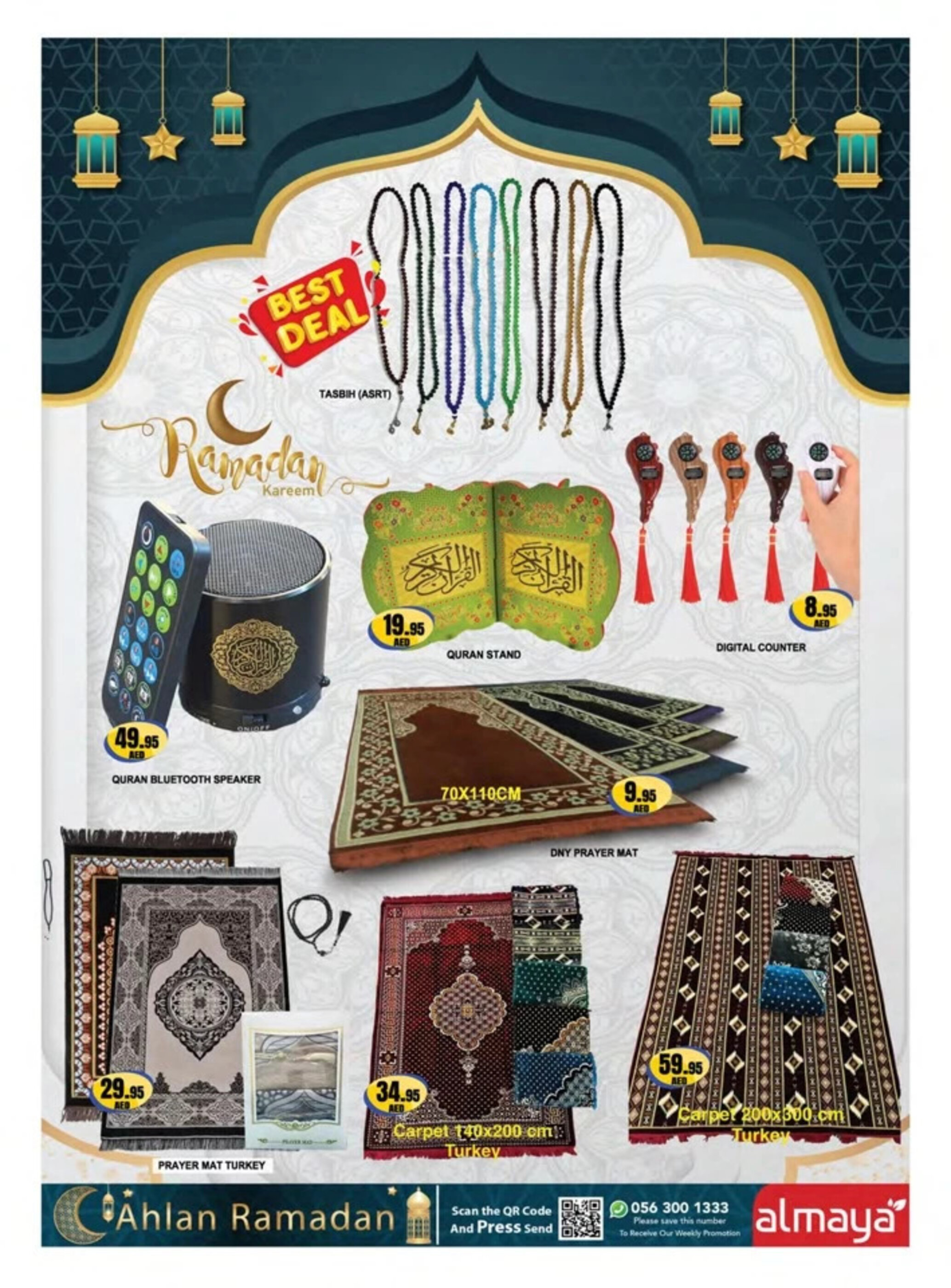 Almaya supermarket catalogue - 05-03-2025