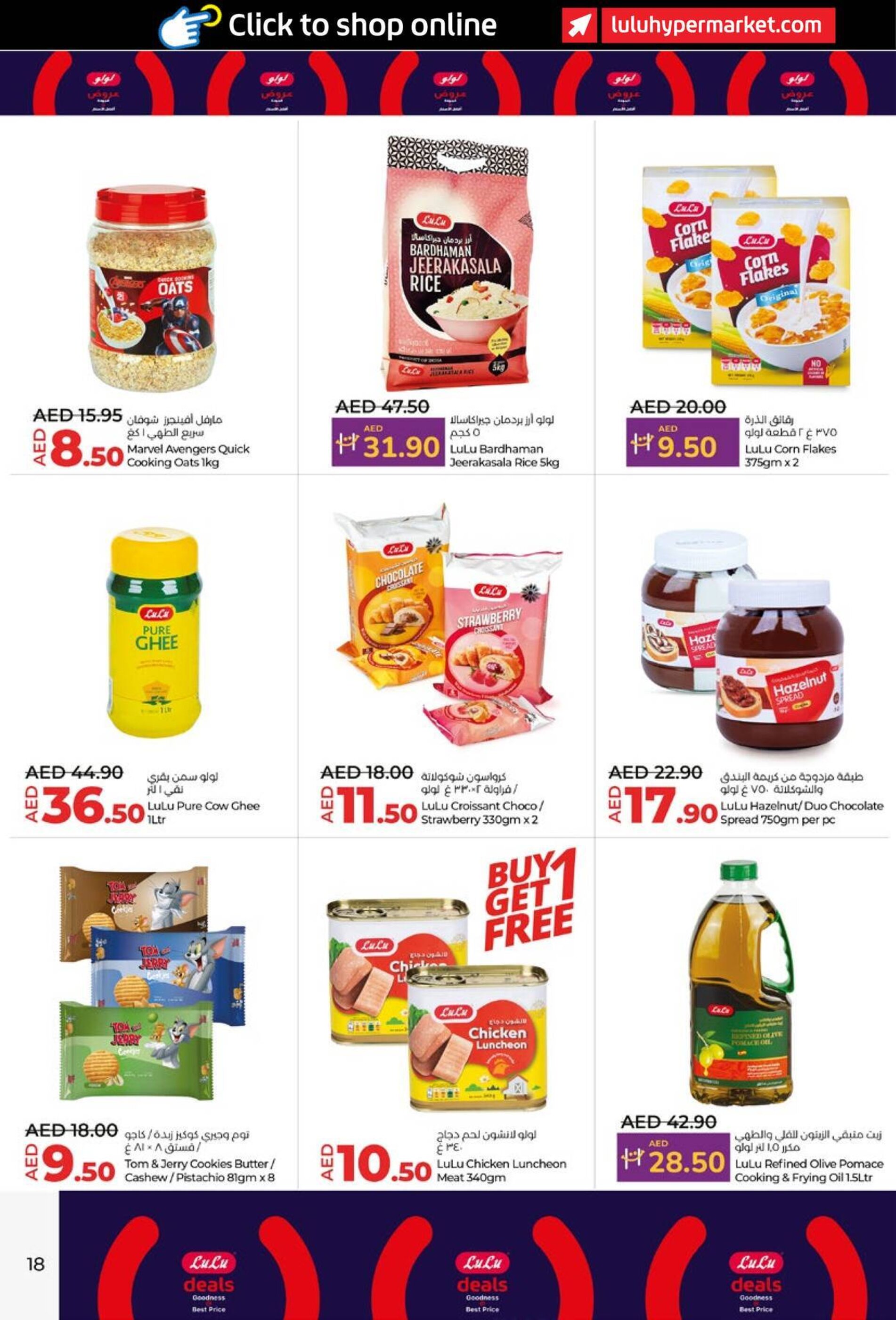 Lulu Hypermarket catalogue - 16-04-2025