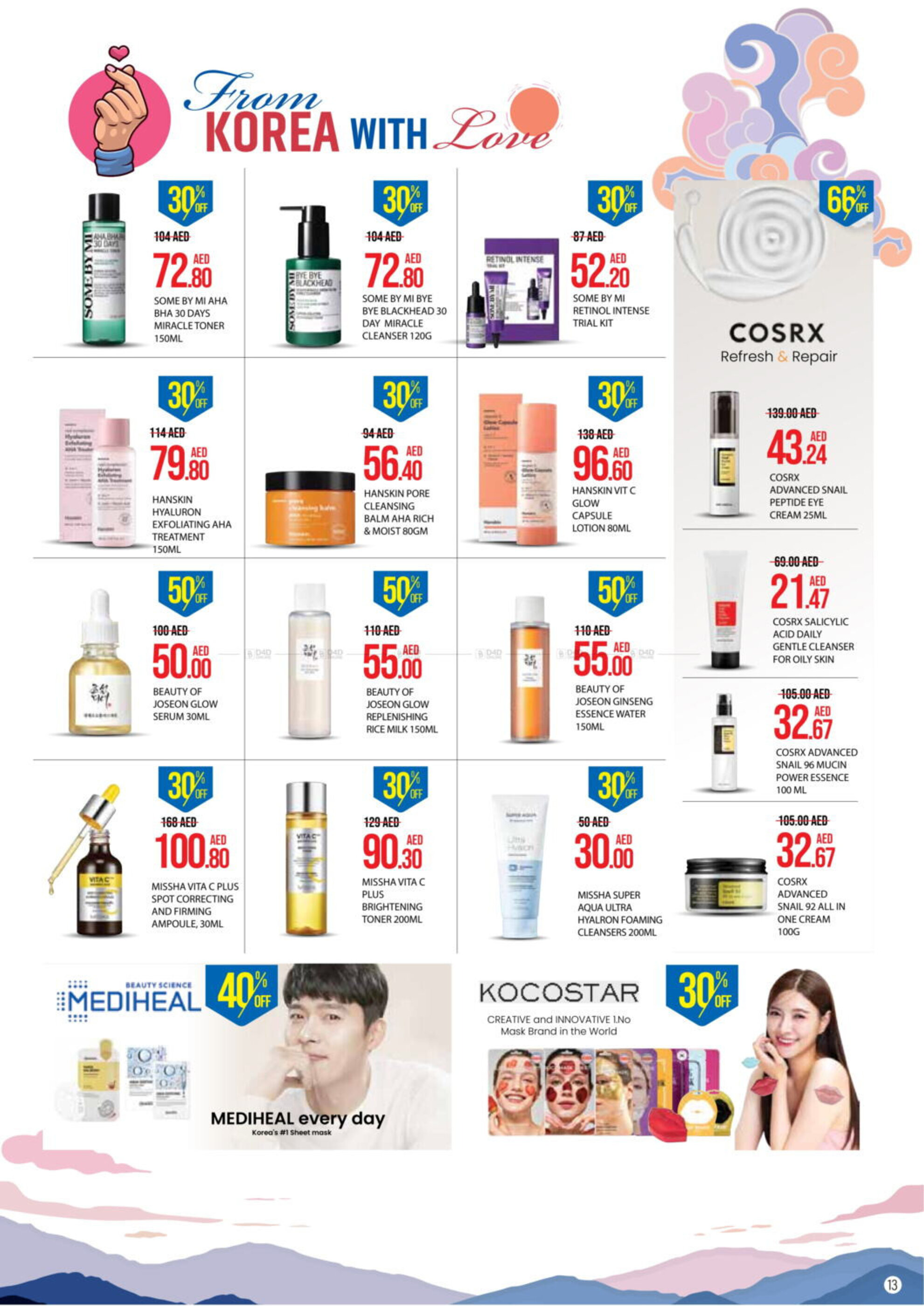 Life Pharmacy catalogue - 11-03-2025