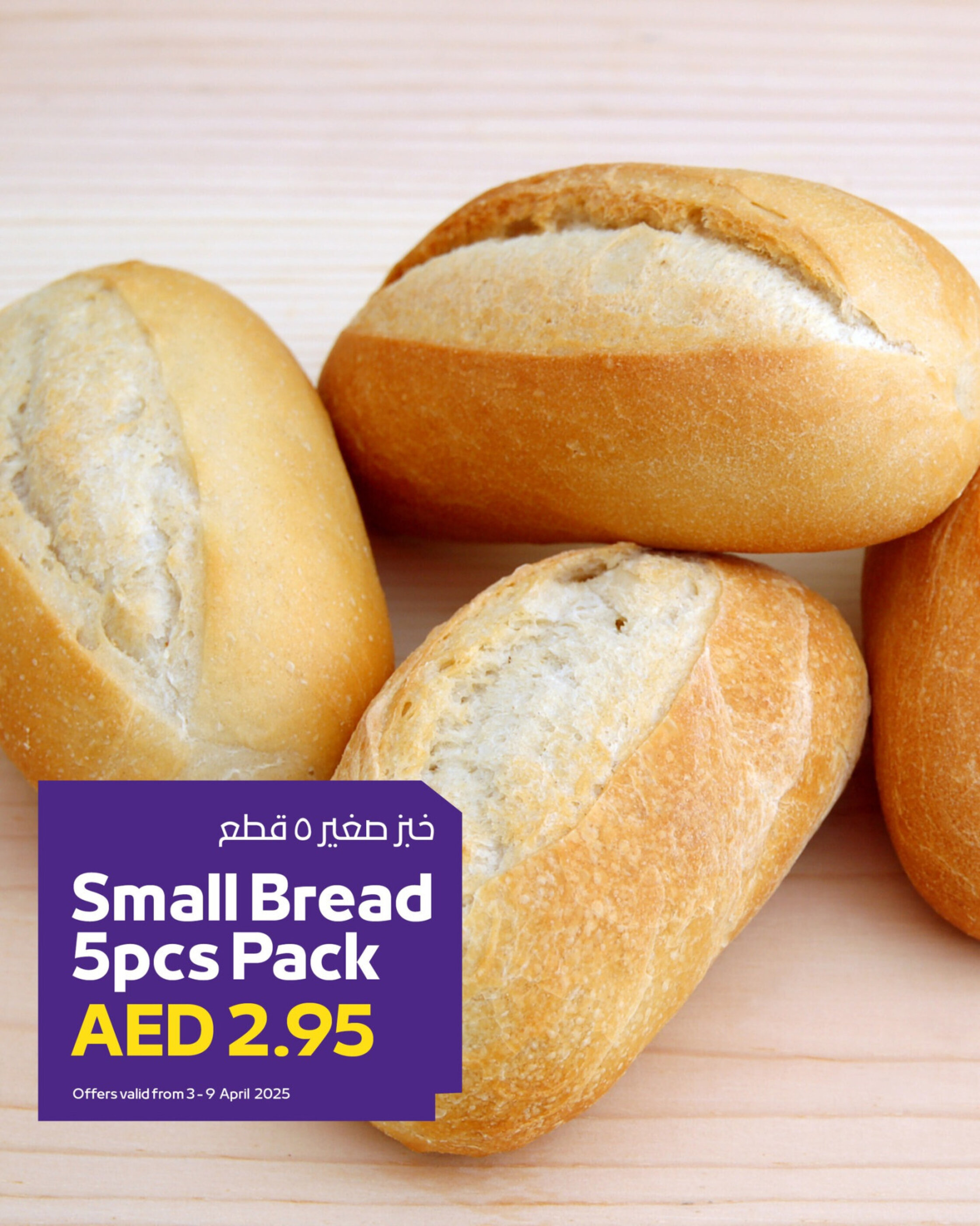 Abu Dhabi Coop catalogue week 14 - 03-04-2025