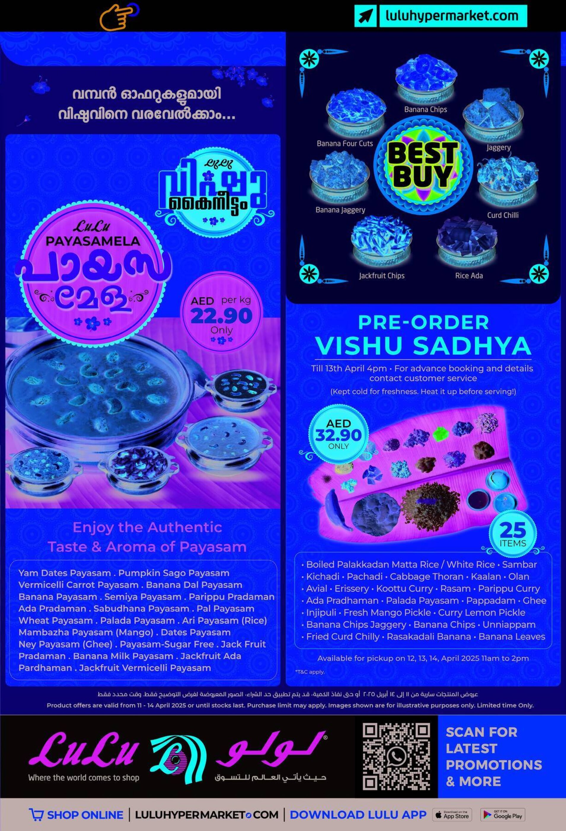 Lulu Hypermarket catalogue - 11-04-2025