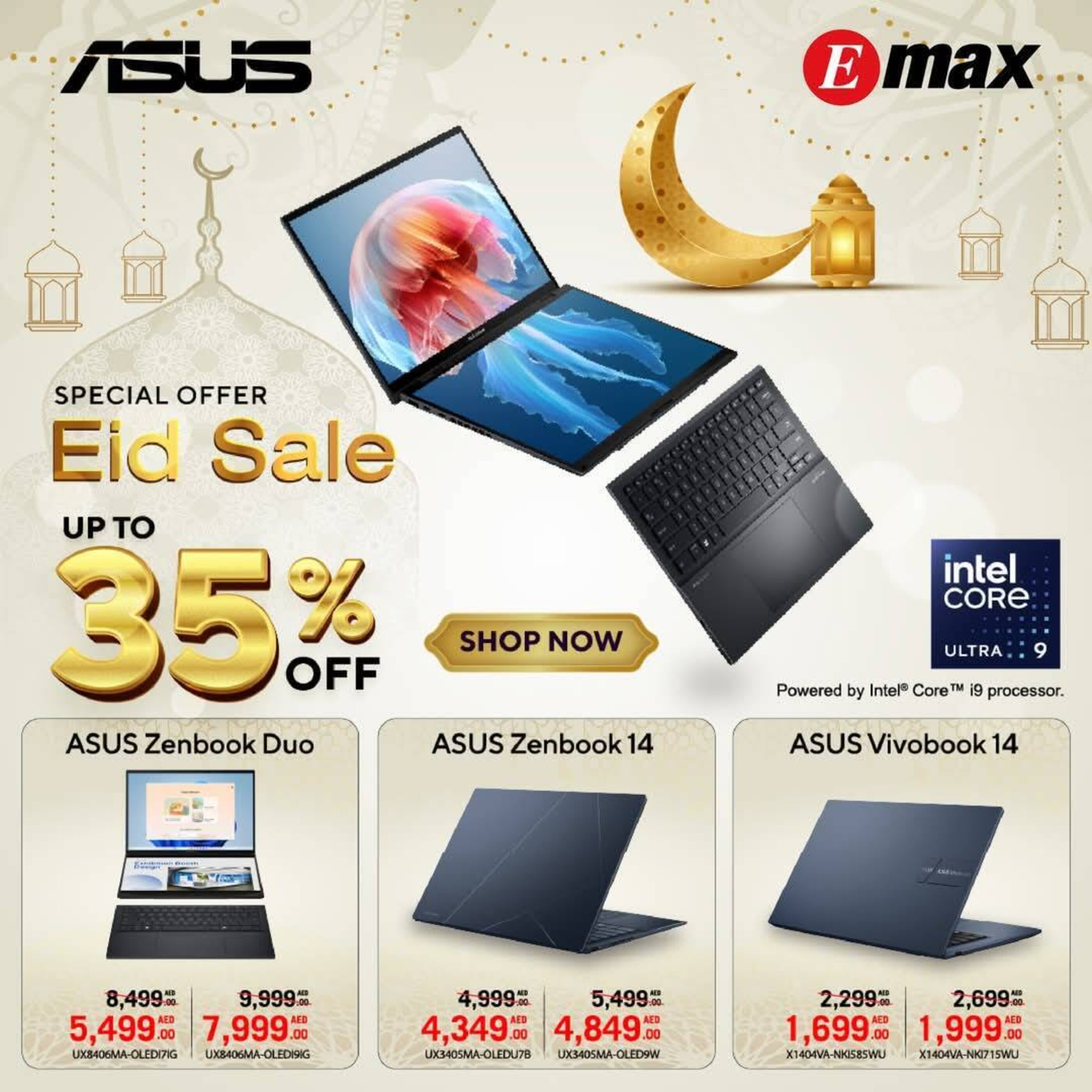 Emax catalogue - 30-03-2025
