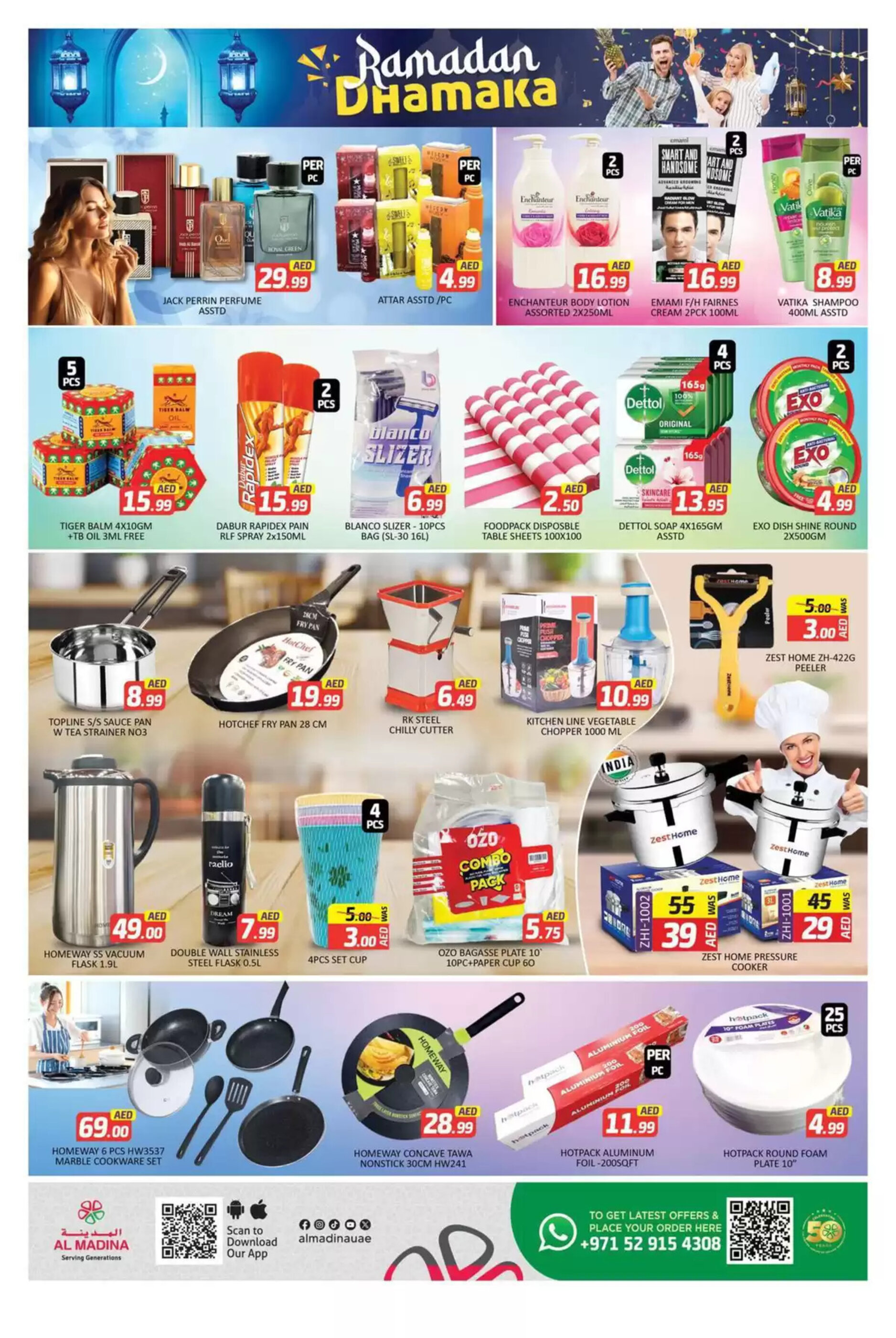 Al Madina catalogue - 16-03-2025