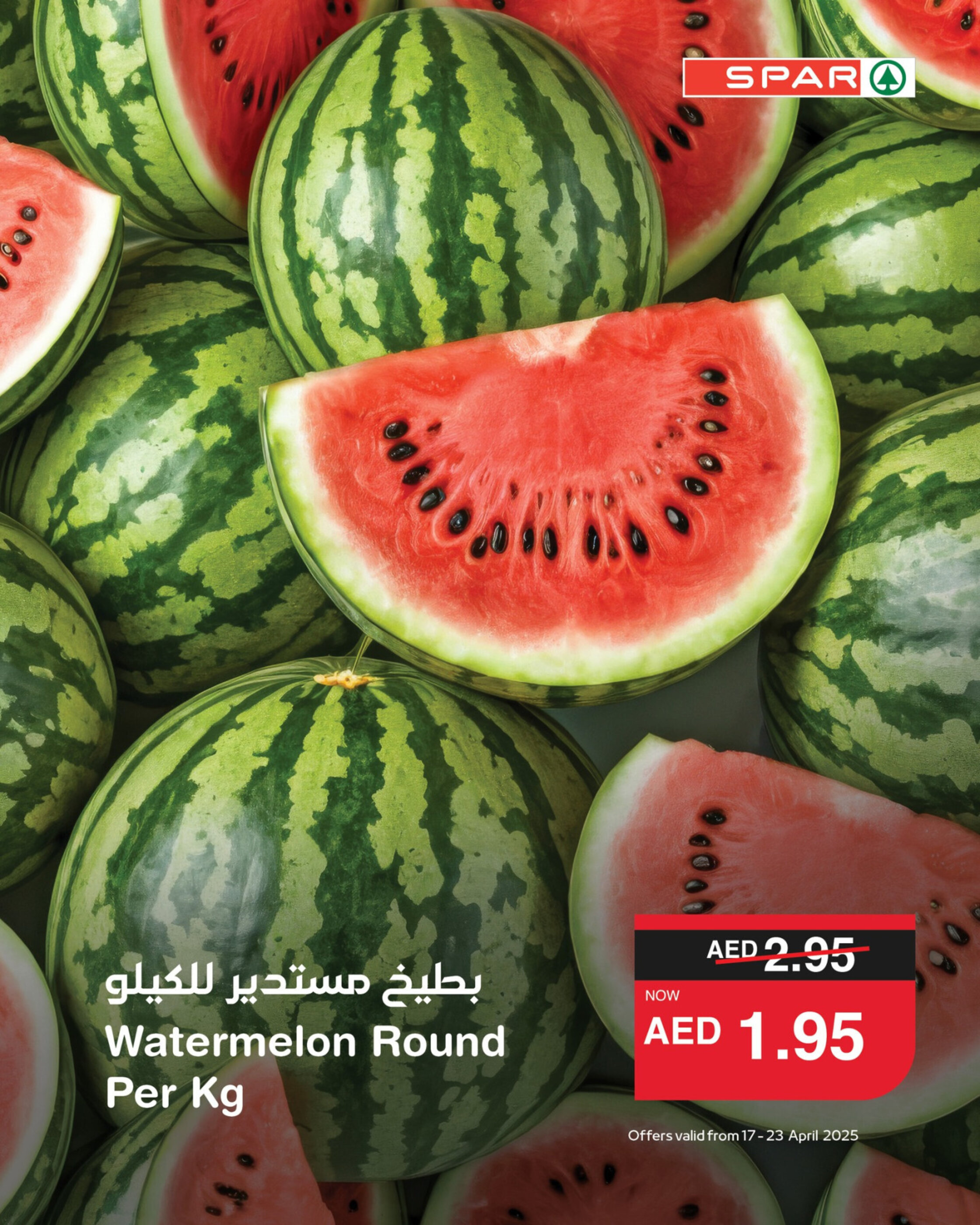Abu Dhabi Coop catalogue week 16 - 17-04-2025