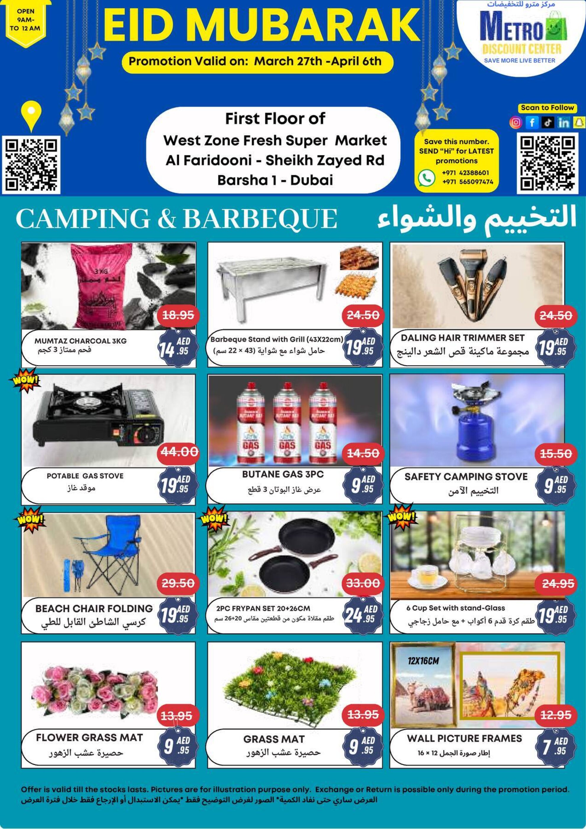 West Zone Supermarket catalogue - 27-03-2025