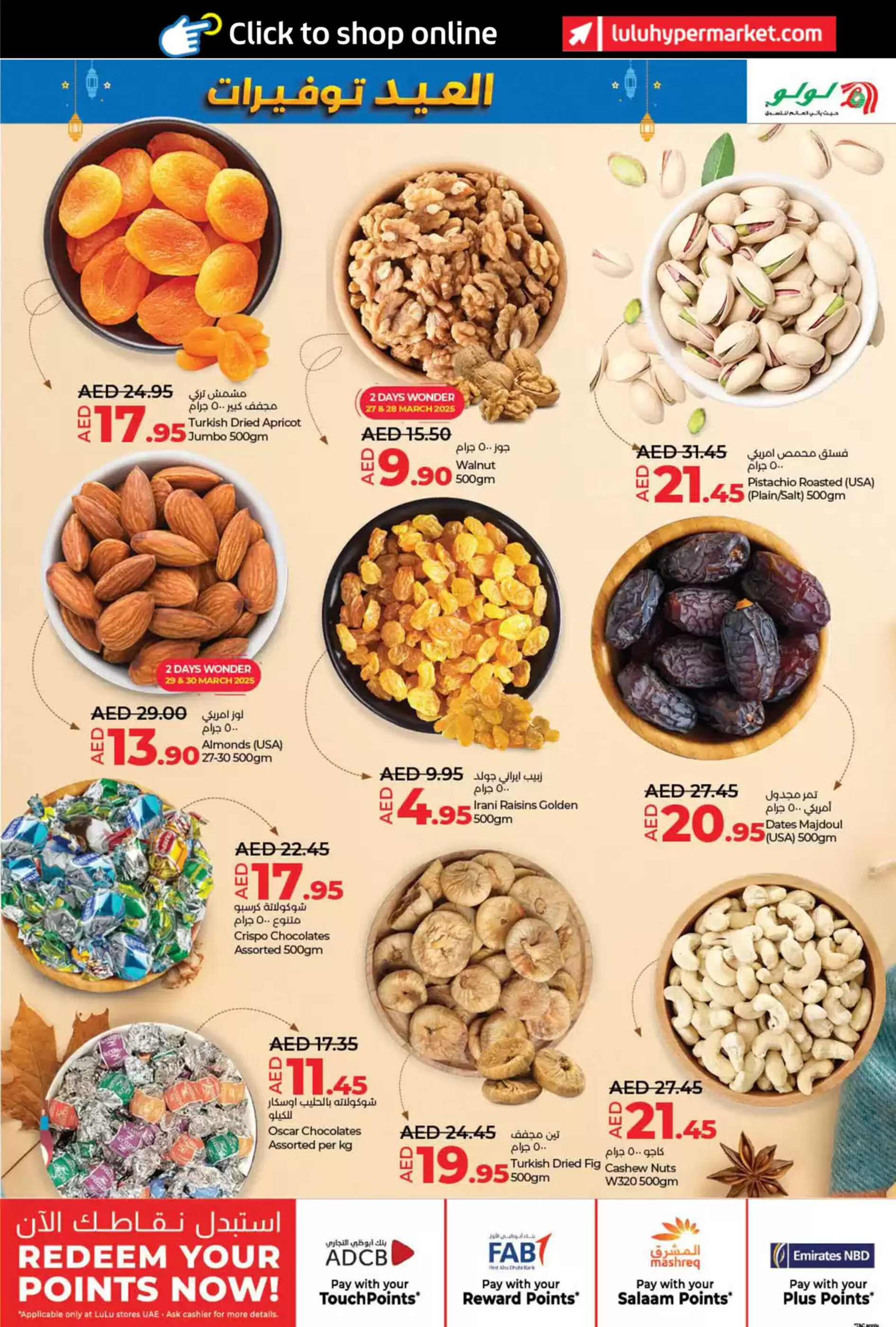 Lulu Hypermarket catalogue - 25-03-2025