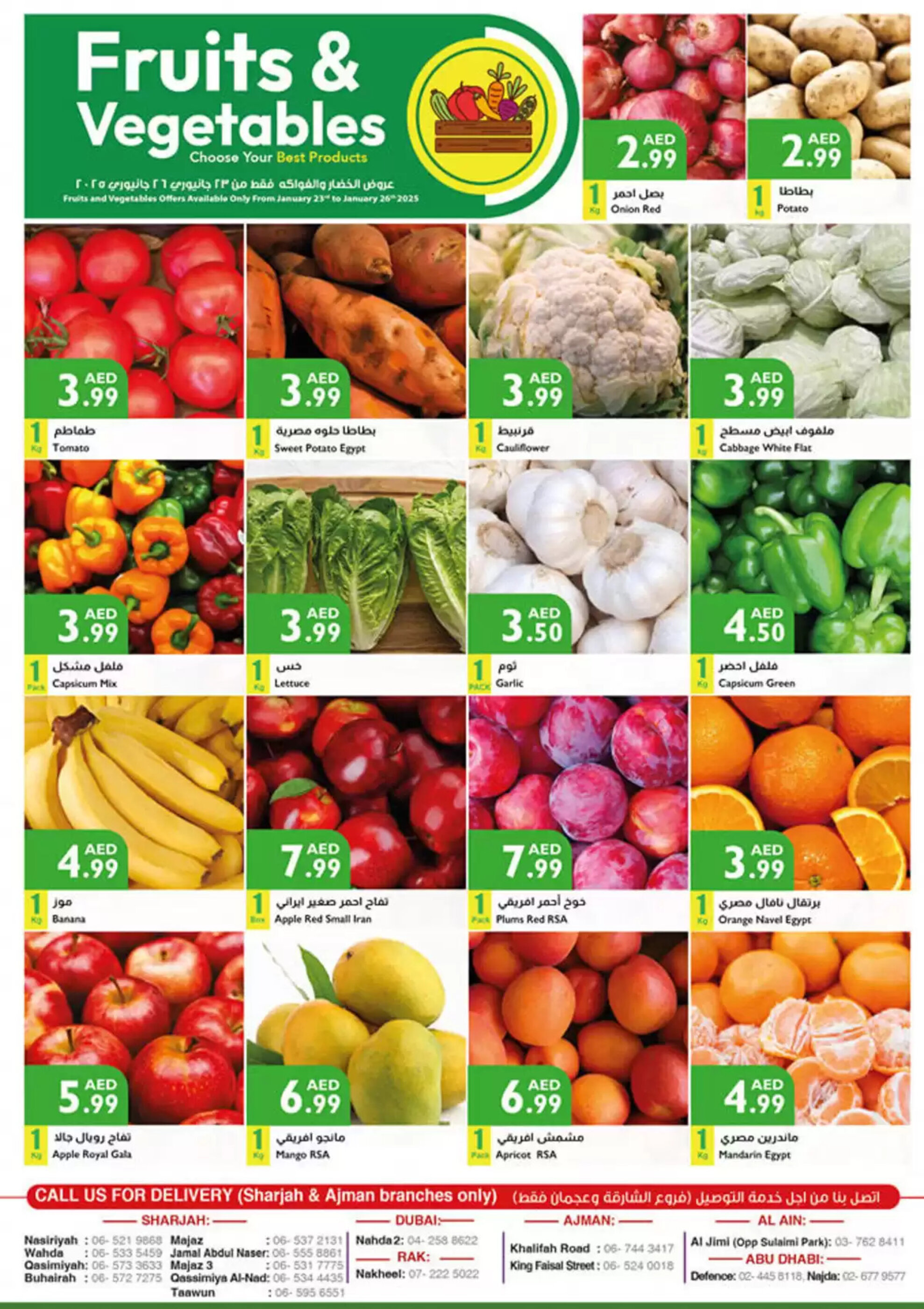 Istanbul Supermarket catalogue - 23-01-2025