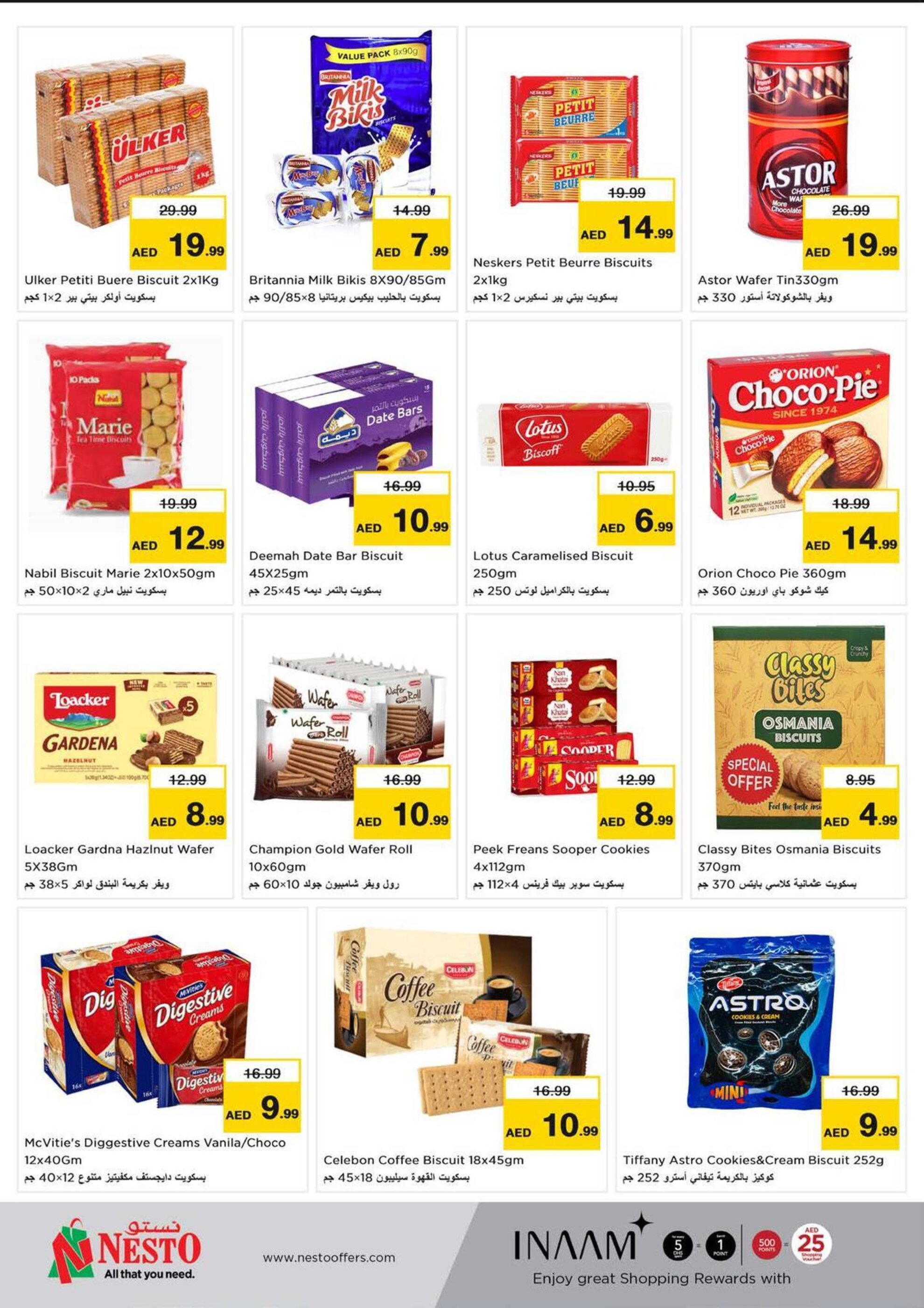 Nesto catalogue - 10-04-2025