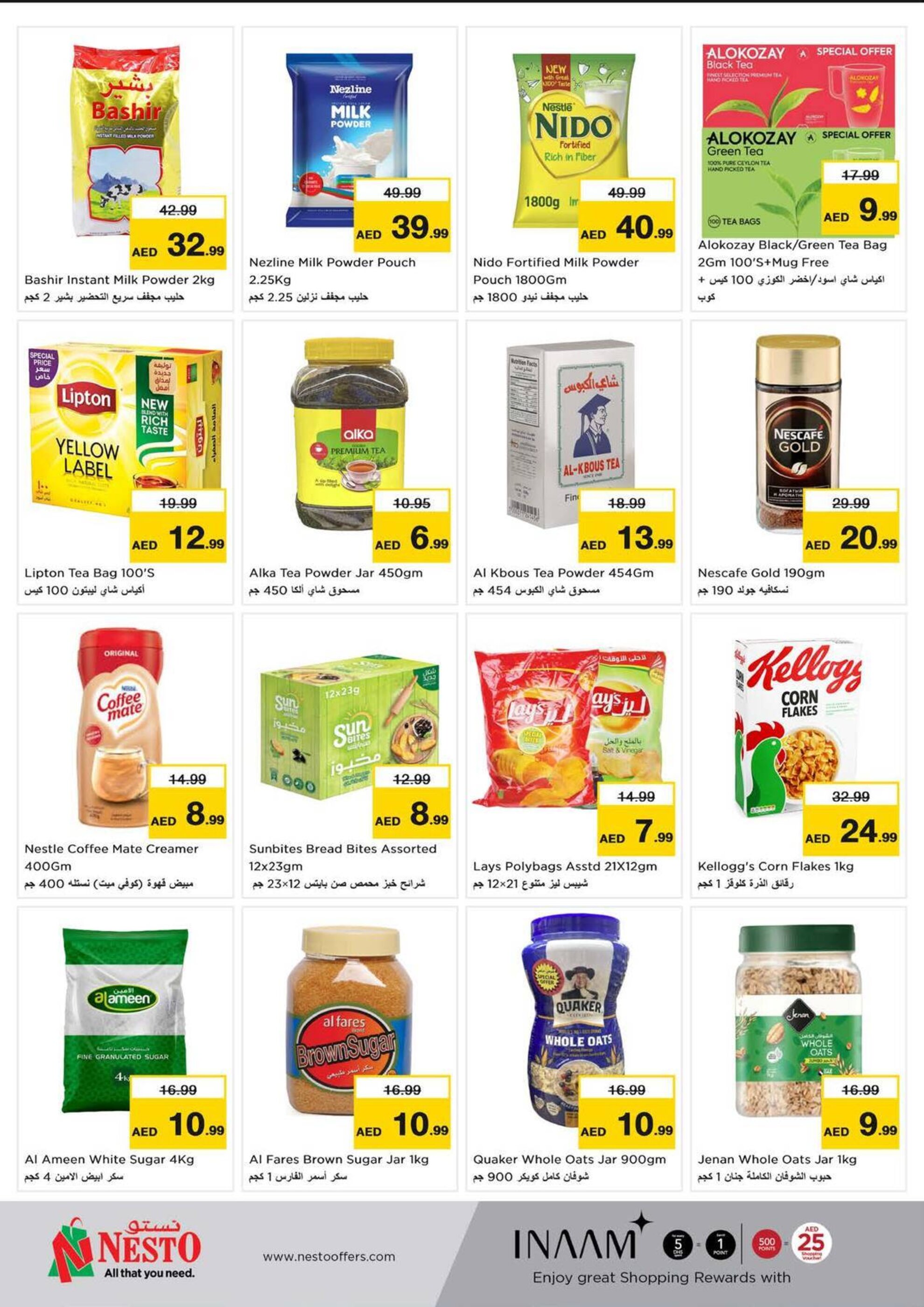 Nesto catalogue - 10-04-2025