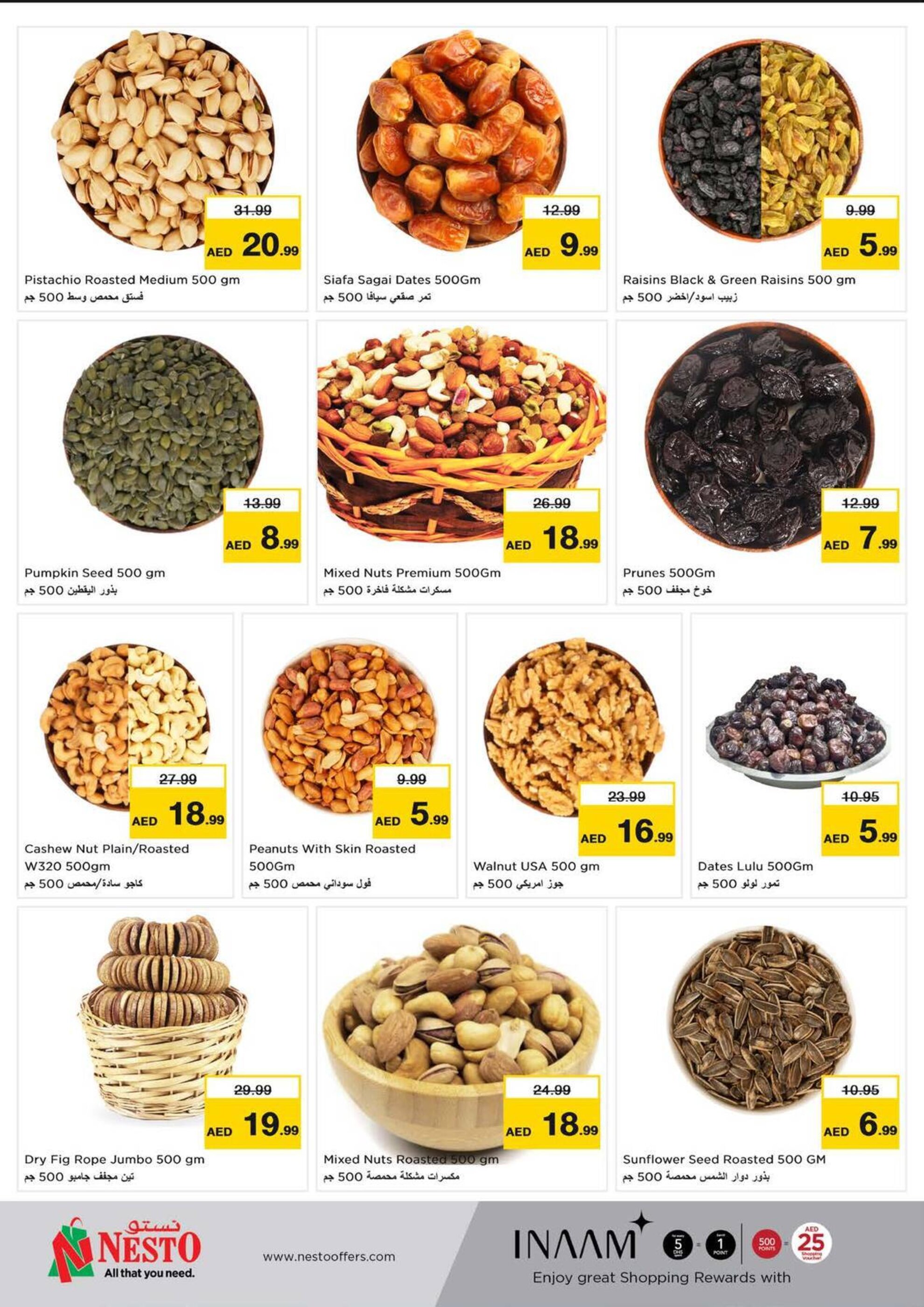 Nesto catalogue - 10-04-2025