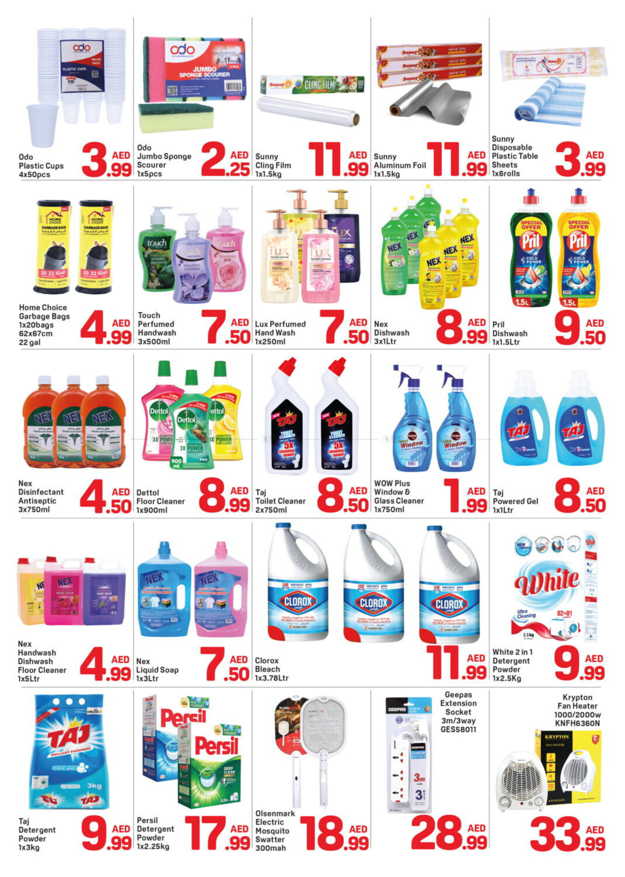 Day To Day catalogue - 24-01-2025