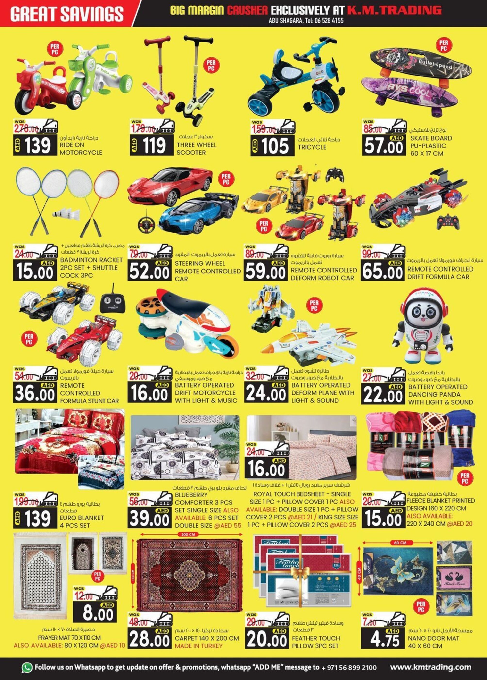 KM Trading catalogue - 23-04-2025