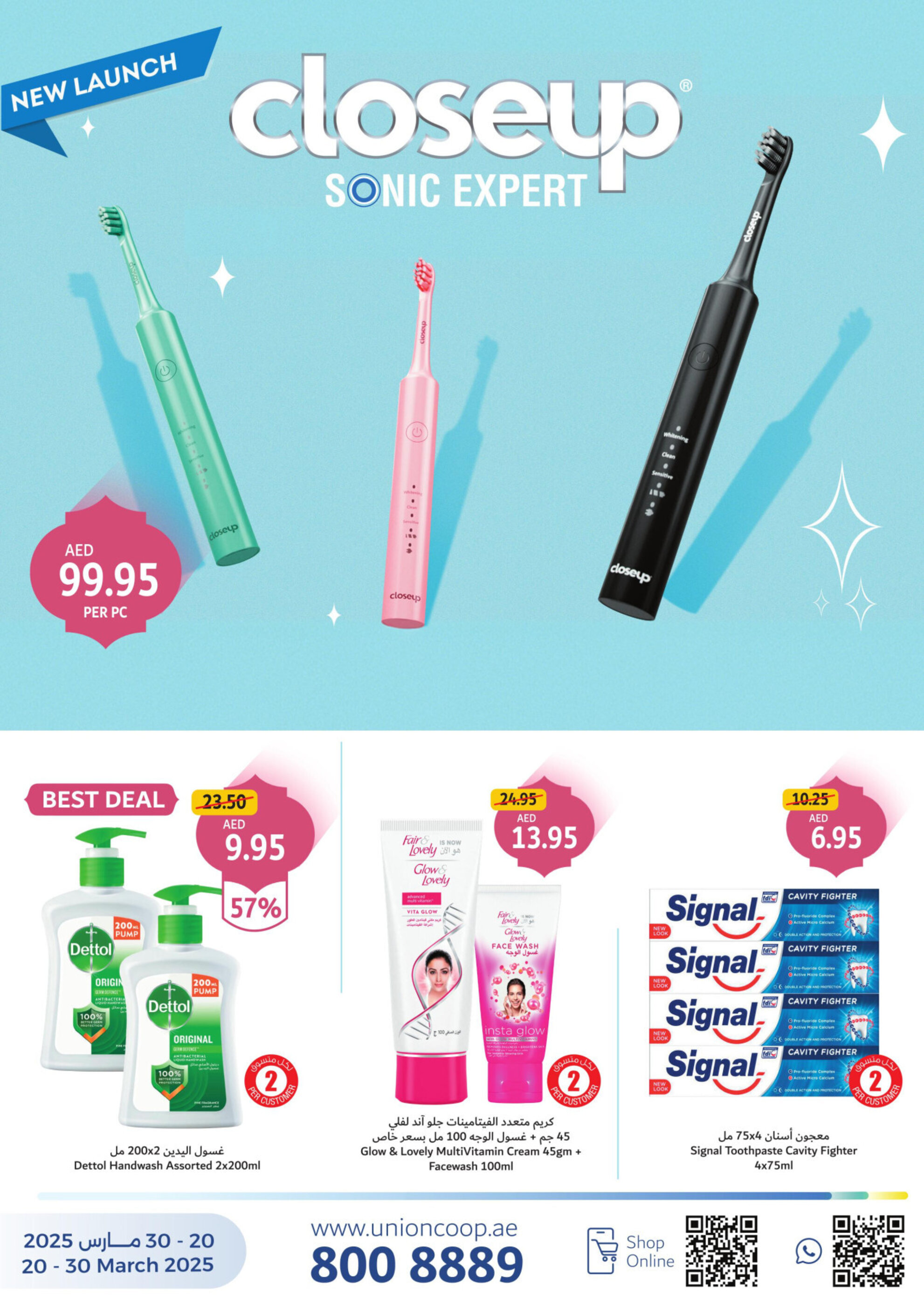 Union Coop catalogue - 20-03-2025
