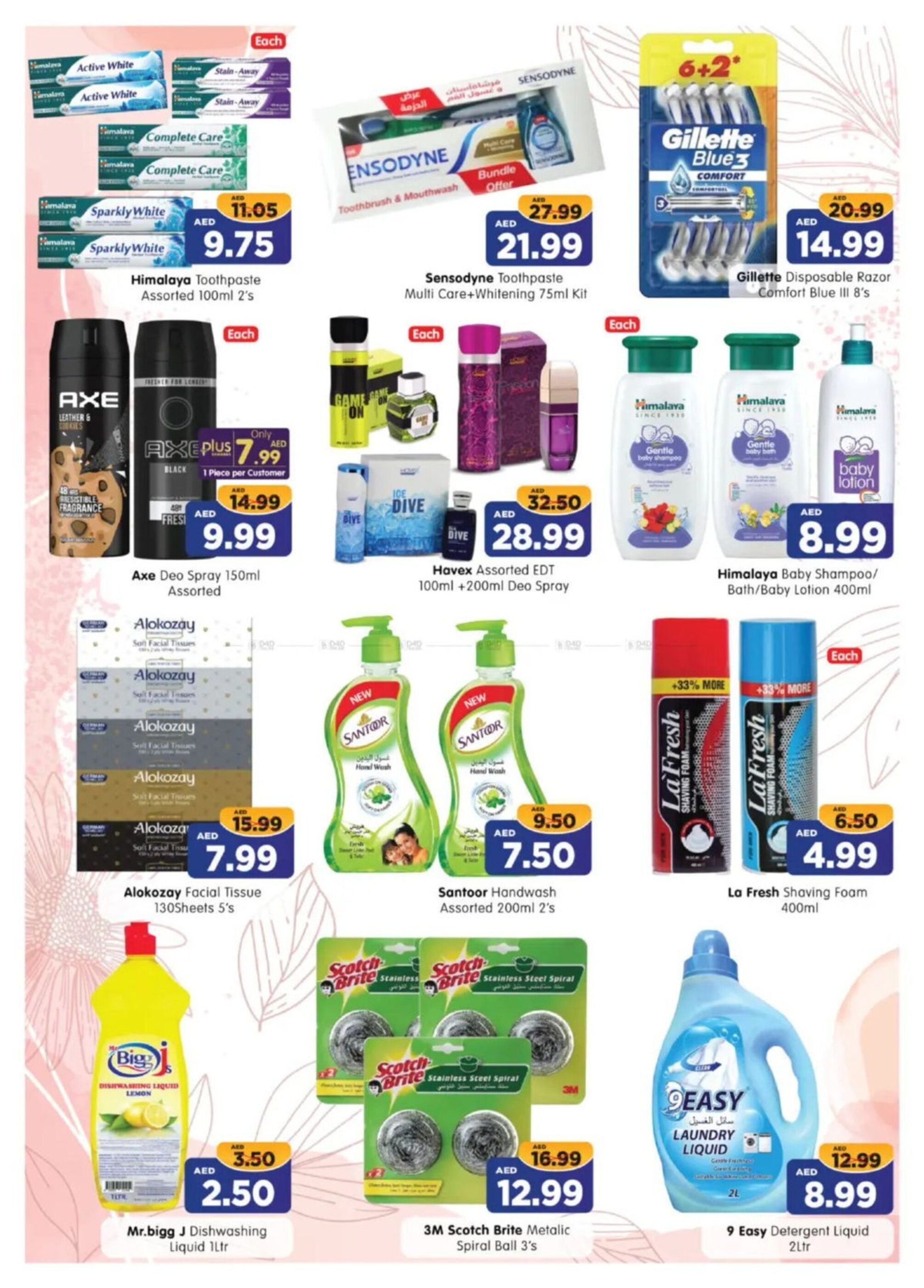 Al Madina catalogue - 20-04-2025