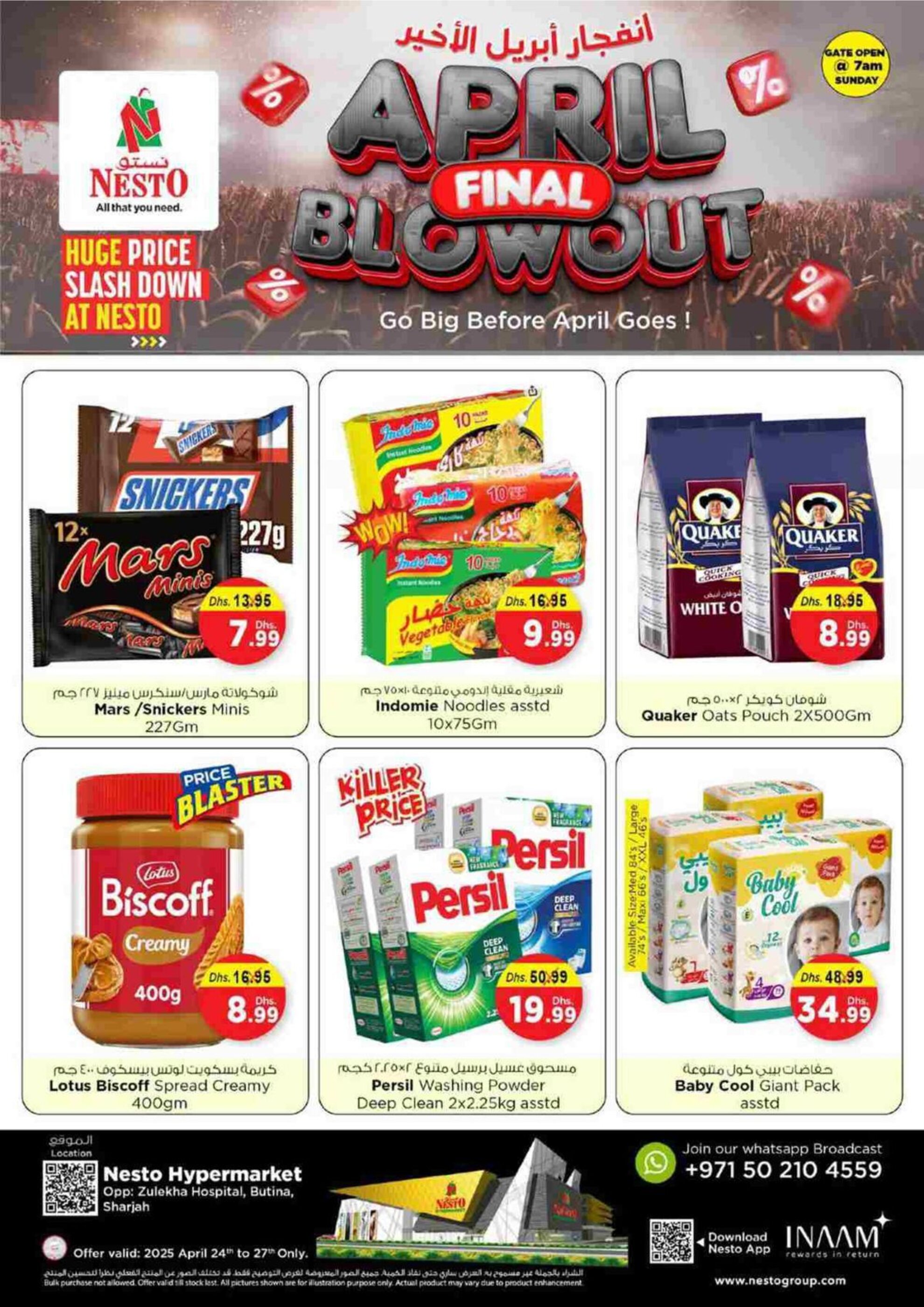 Nesto catalogue - 24-04-2025