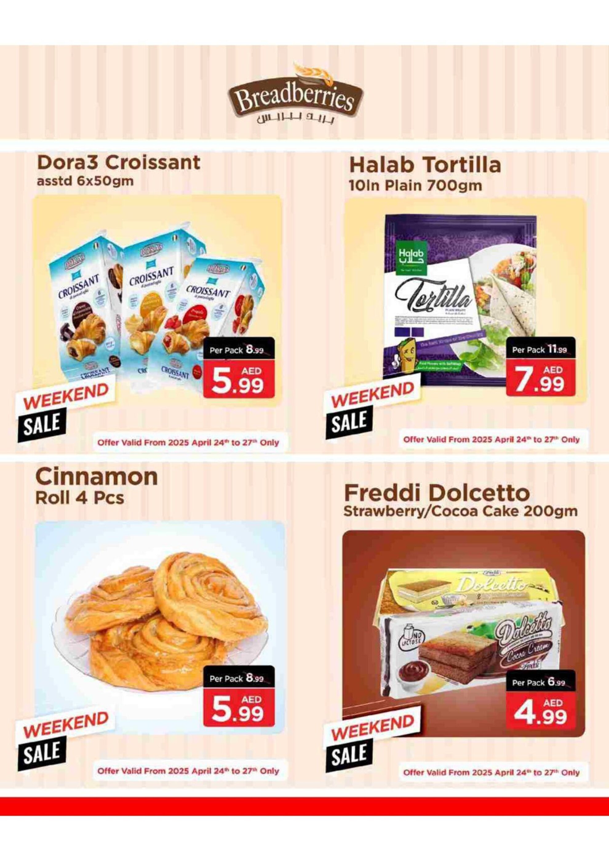 Nesto catalogue - 24-04-2025