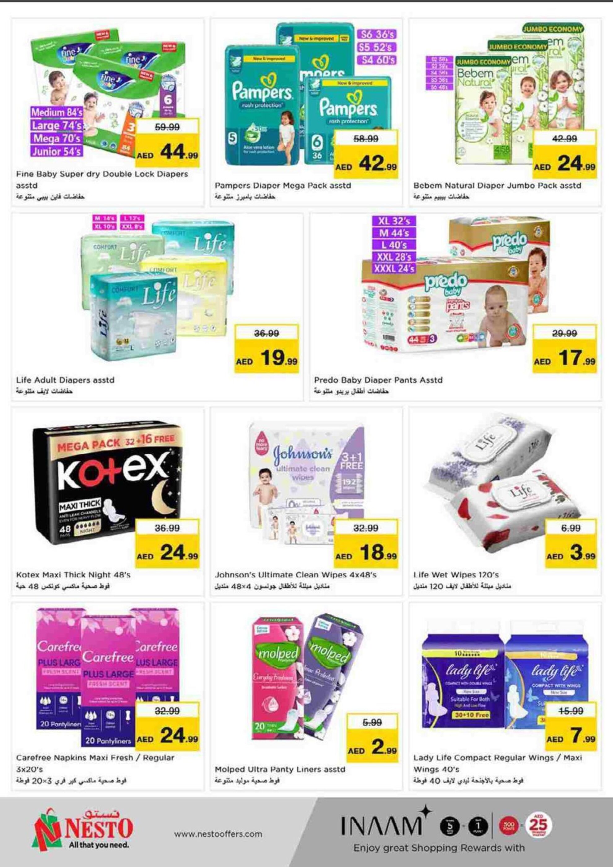Nesto catalogue - 24-04-2025