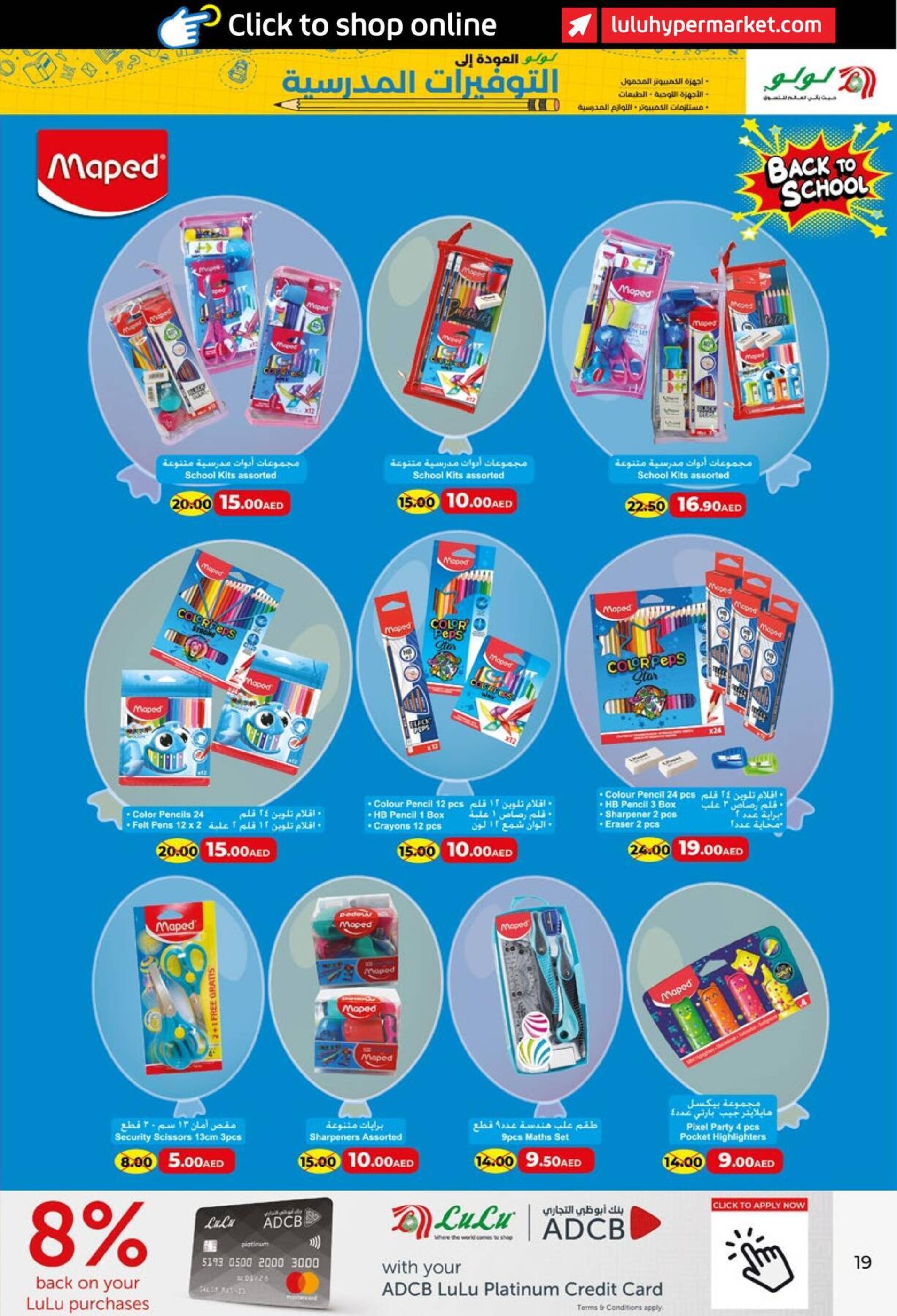 Lulu Hypermarket catalogue - 20-03-2025