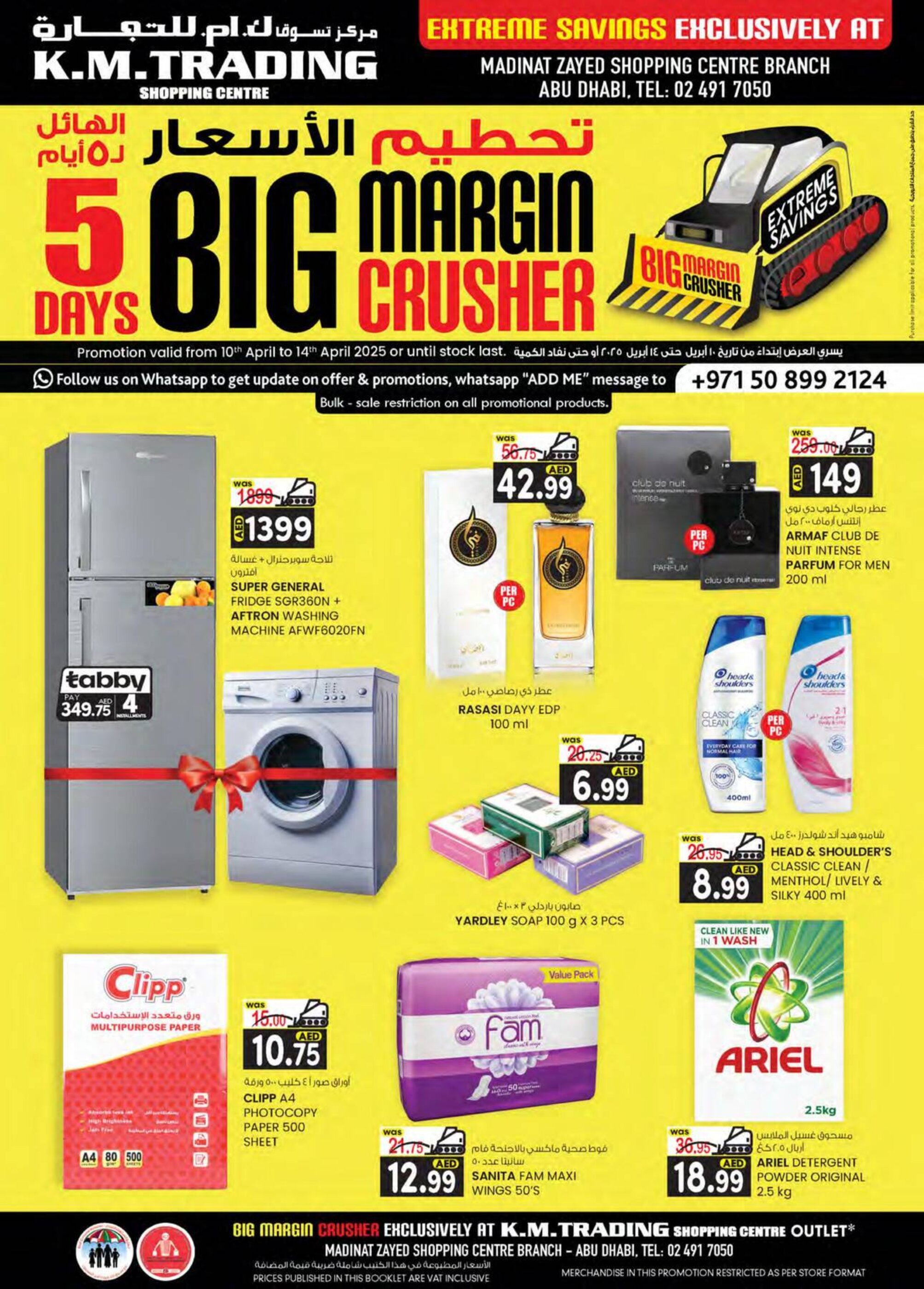 KM Trading catalogue - 10-04-2025