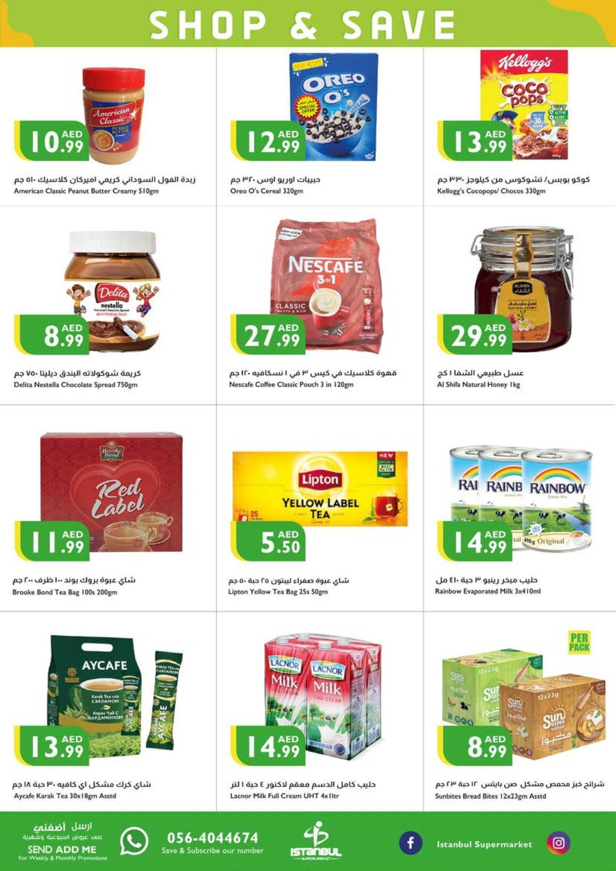 Istanbul Supermarket catalogue week 17 - 24-04-2025