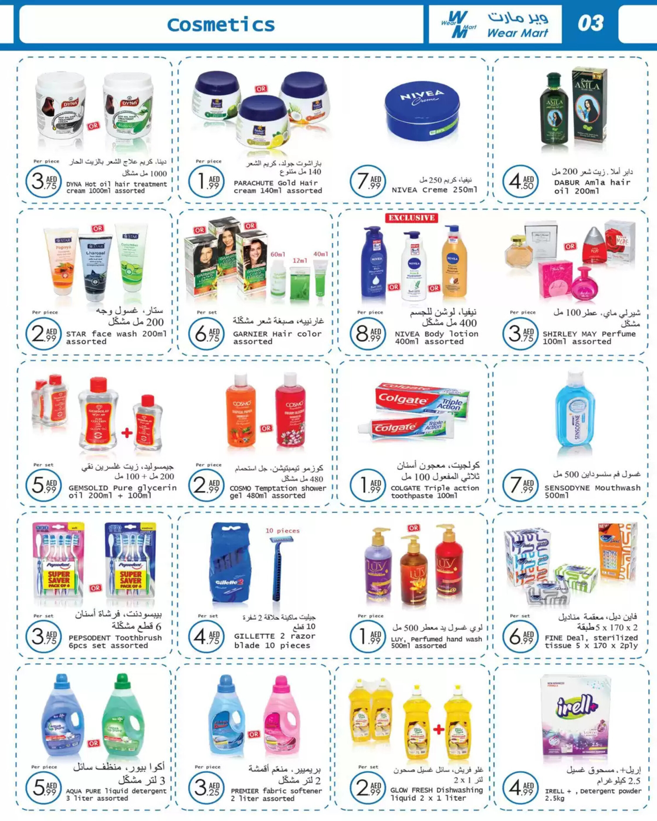 Wear Mart catalogue - 13-03-2025