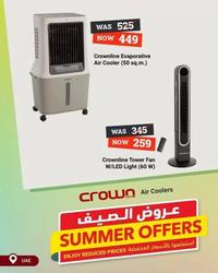 Ace catalogue - 20-05-2025 (20-05-2025 08-06-2025)