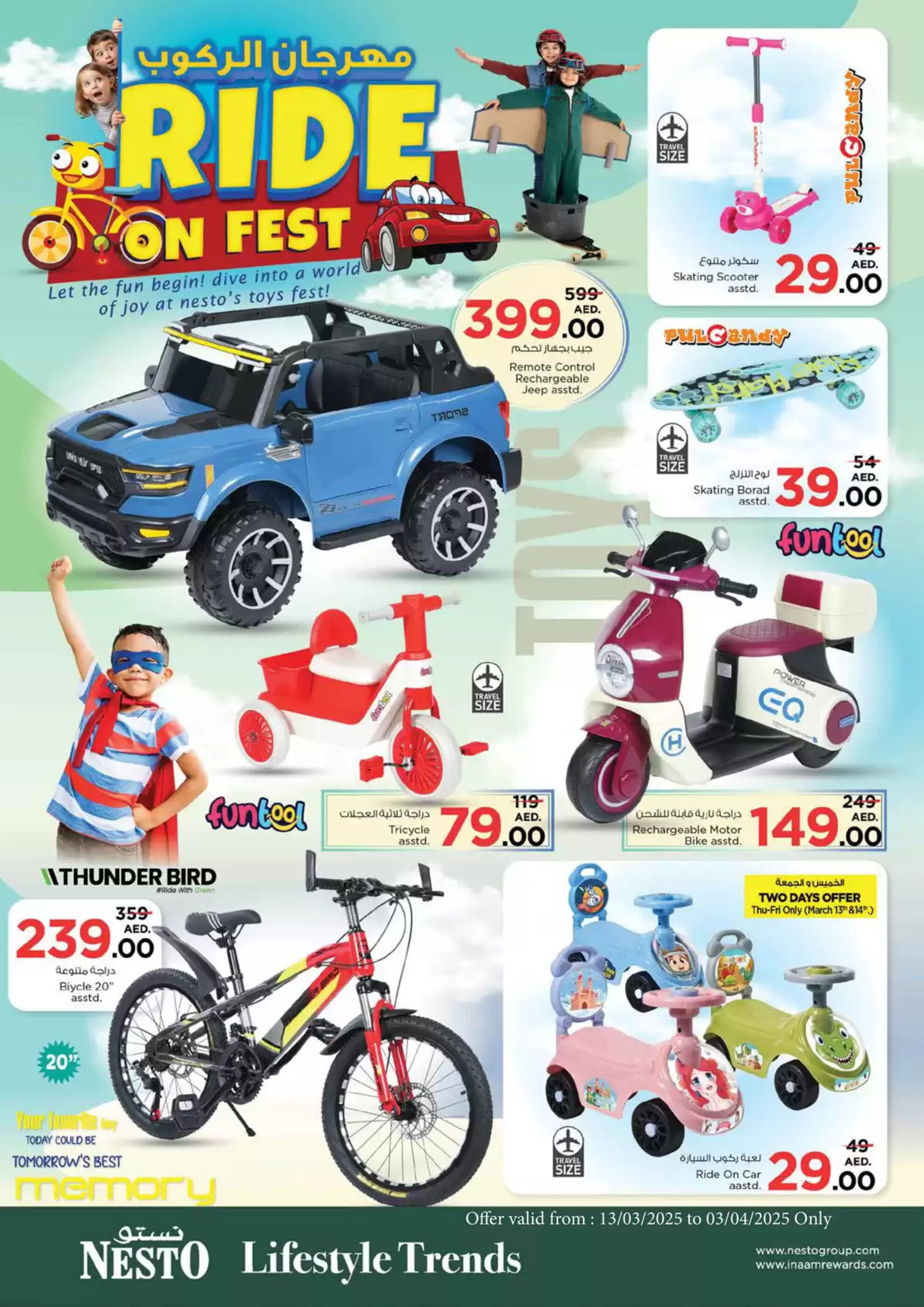 Nesto catalogue - 13-03-2025