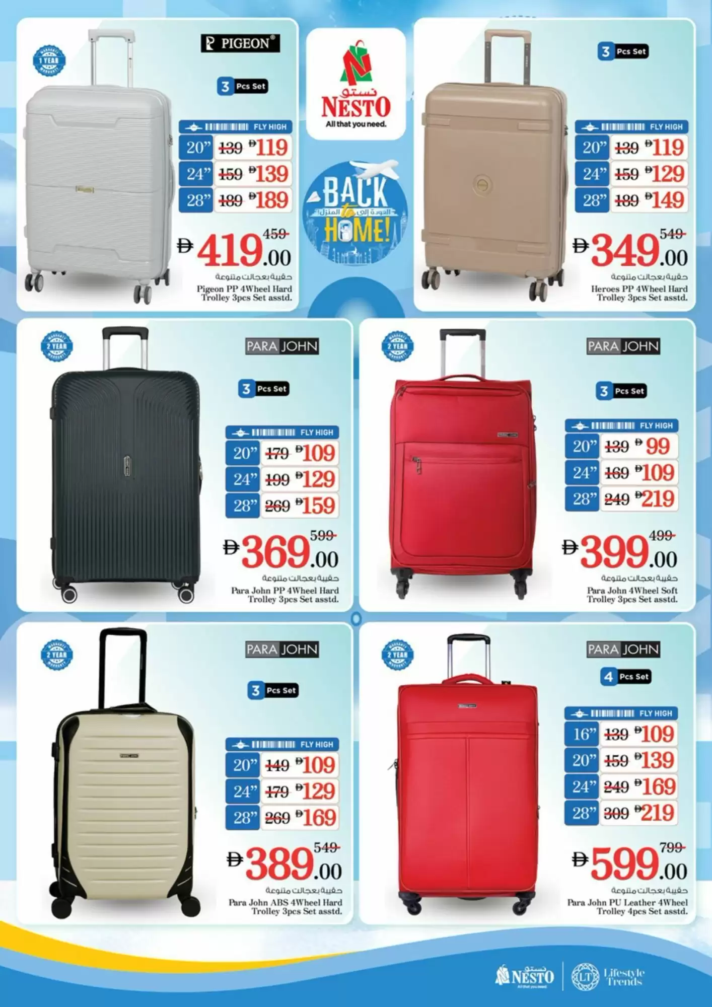 Nesto catalogue - 22-05-2025 (22-05-2025 22-06-2025) | 3