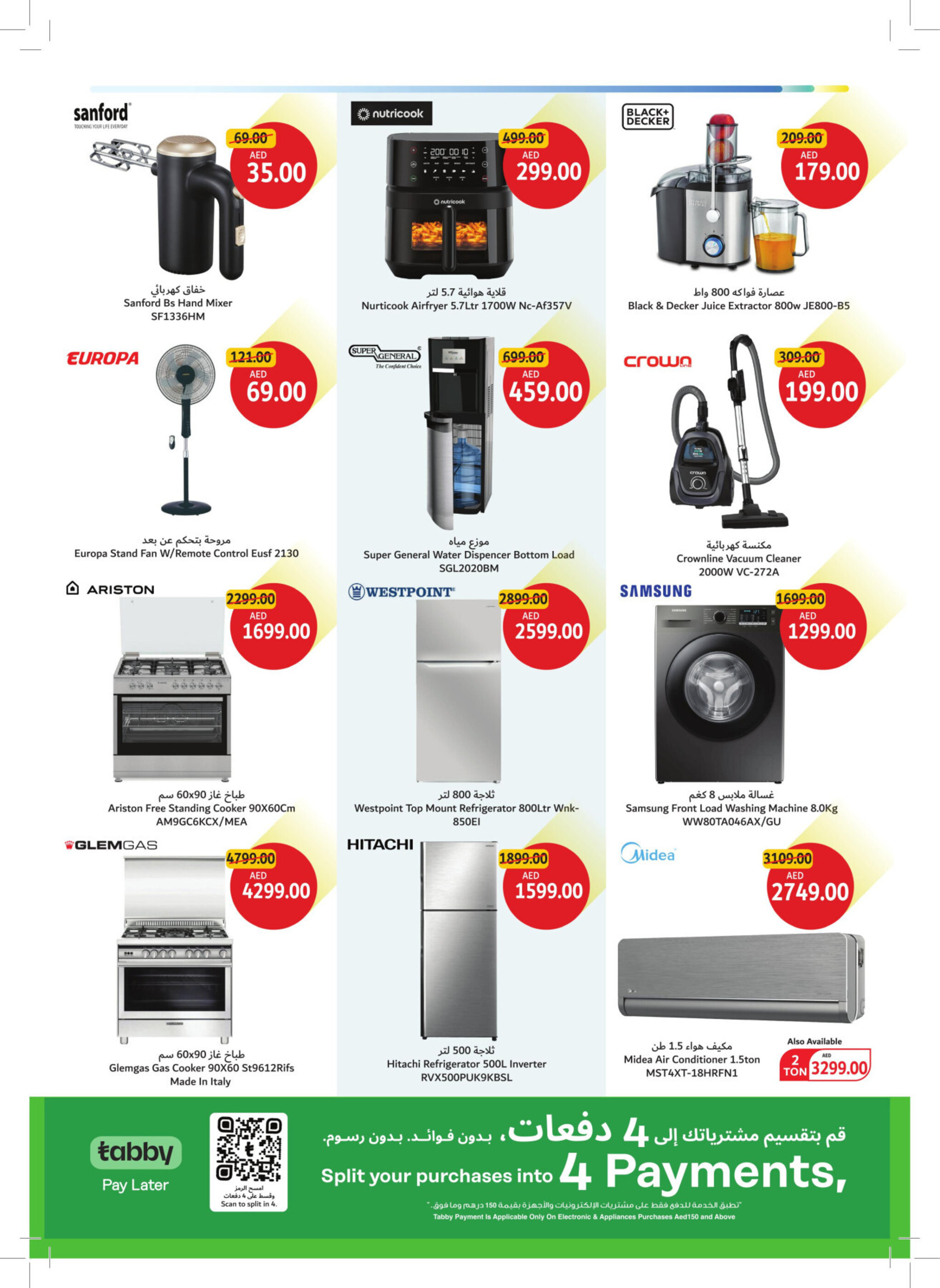 Union Coop catalogue week 16 - 17-04-2025