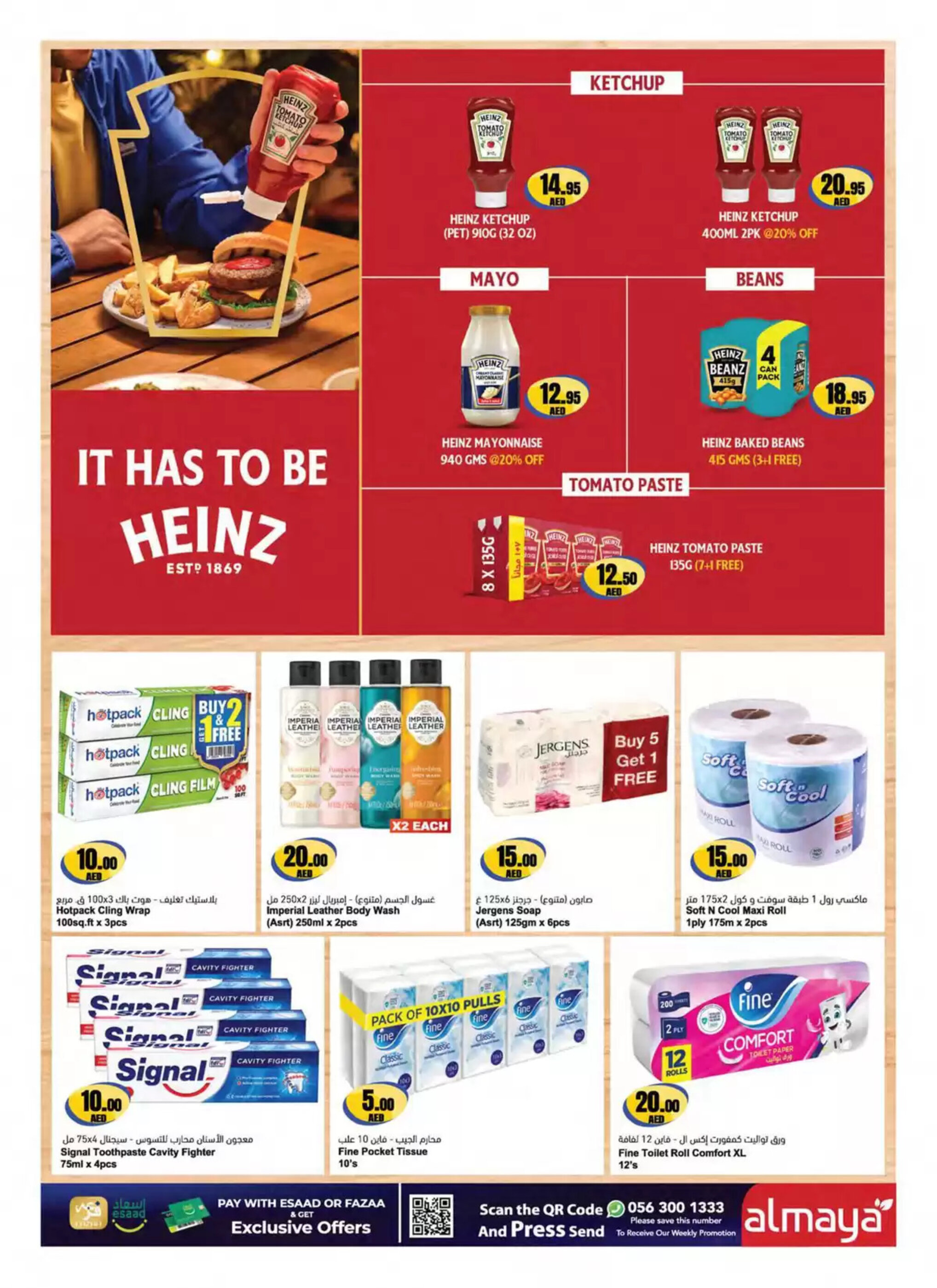Almaya supermarket catalogue - 15-01-2025