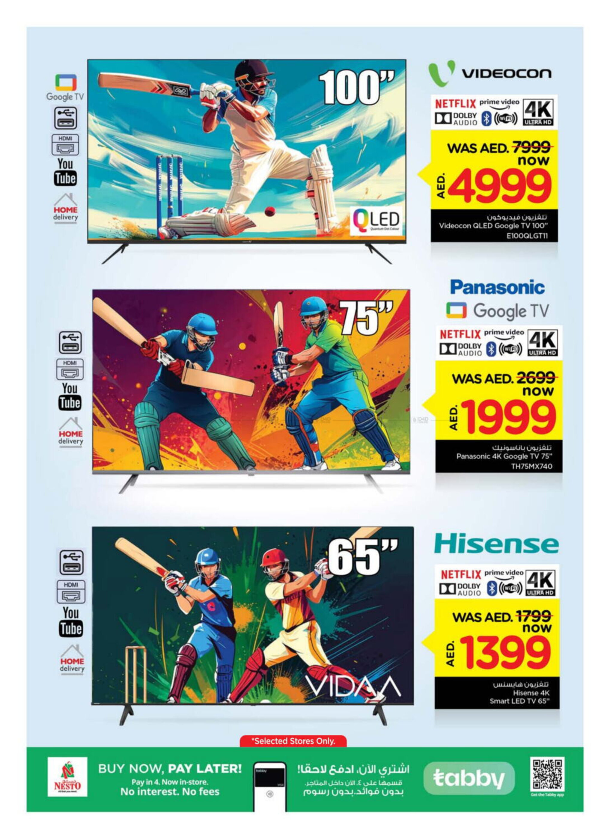 Nesto catalogue - 20-03-2025